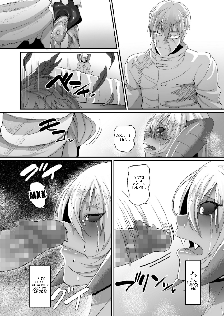 Reizoku Maou IV Enslaved Overlord IV Reizoku Maou IV Enslaved Overlord IV