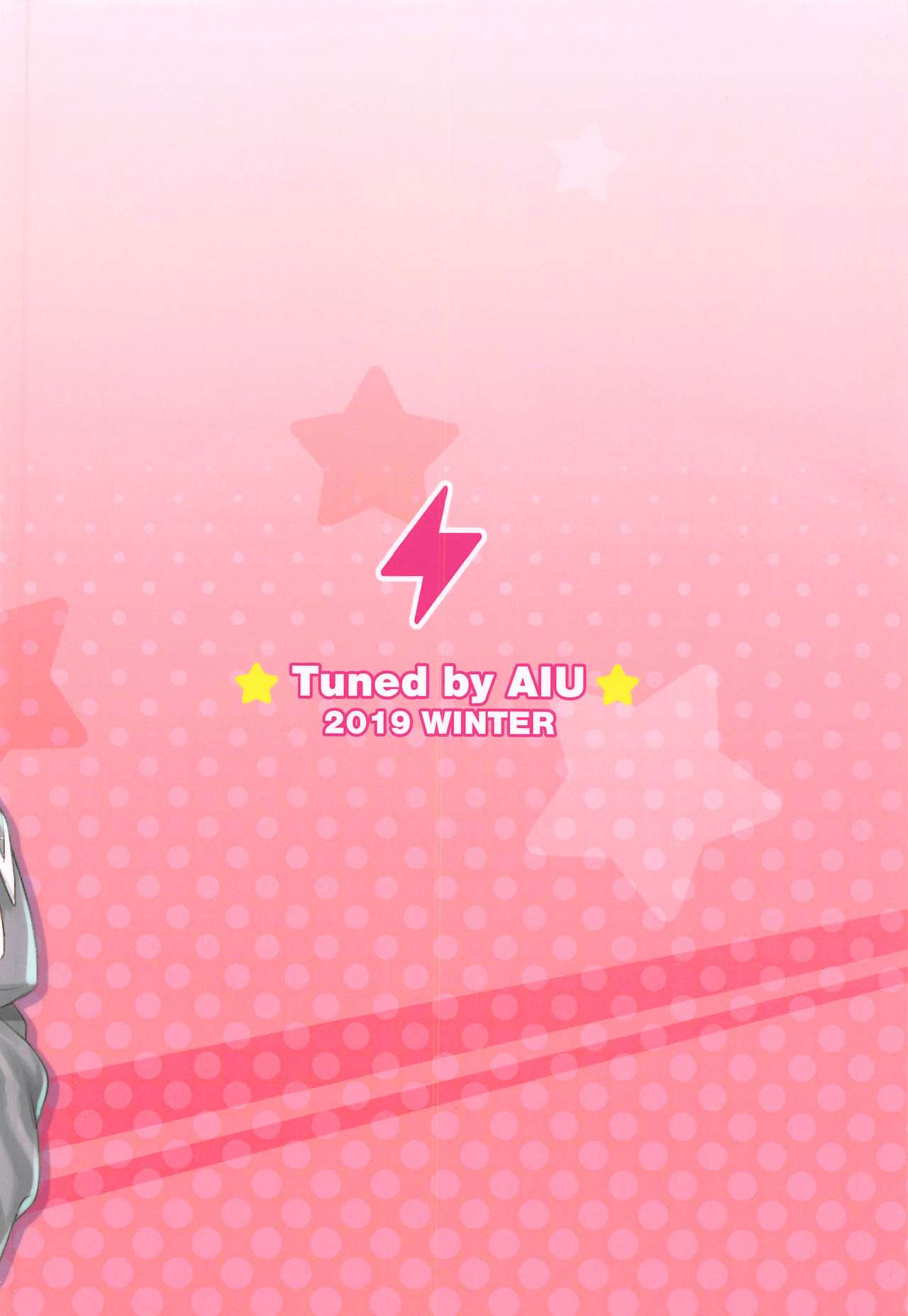 (C97) [Tuned by AIU (藍兎)] HONEY SCORE (BanG Dream!)