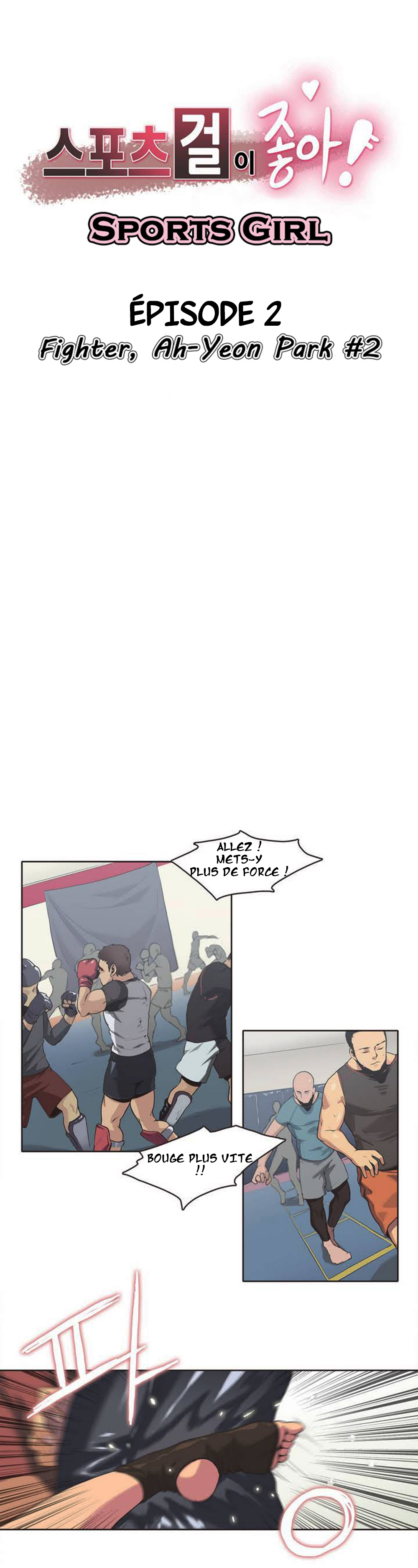 スポーツガールCh.1-3