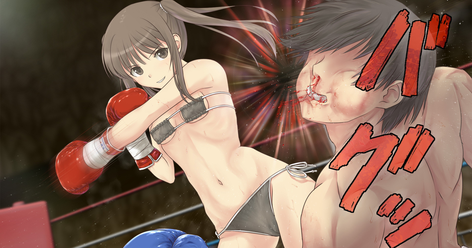 ボクシング＆amp; HVSミオちゃん側：M