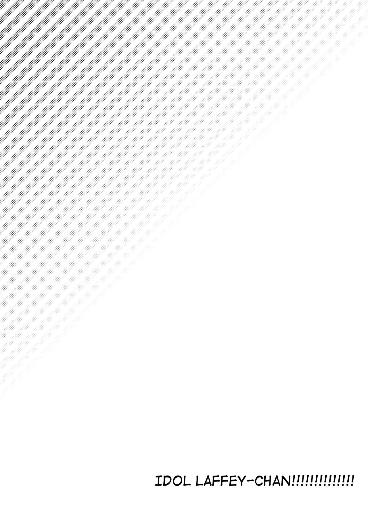 (C97) [東横サーフライダー (ふみー)] がんばるラフィーはごほうびがほしいんだよ (アズールレーン) [英訳]