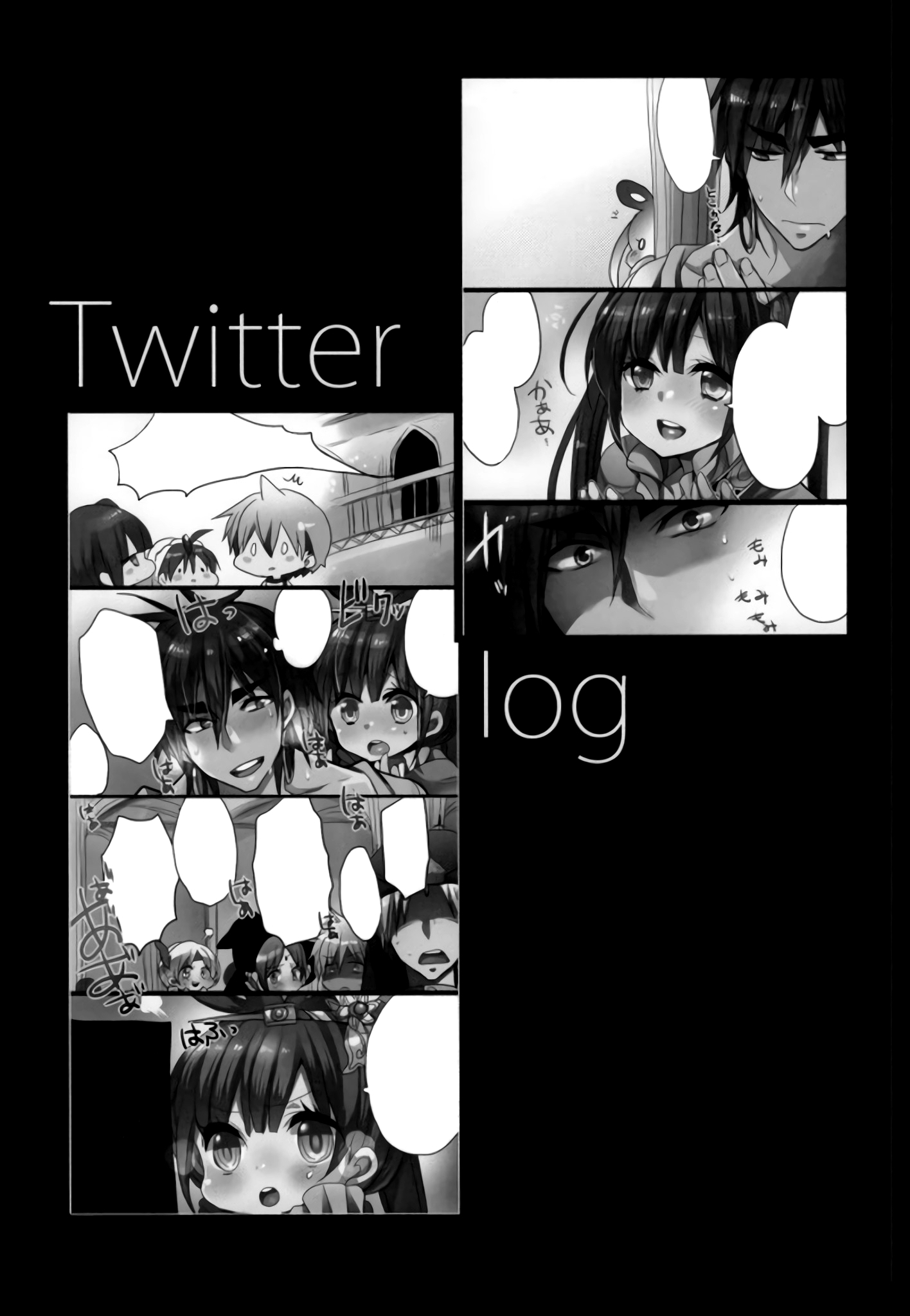 姫様ははげしいのがおすき