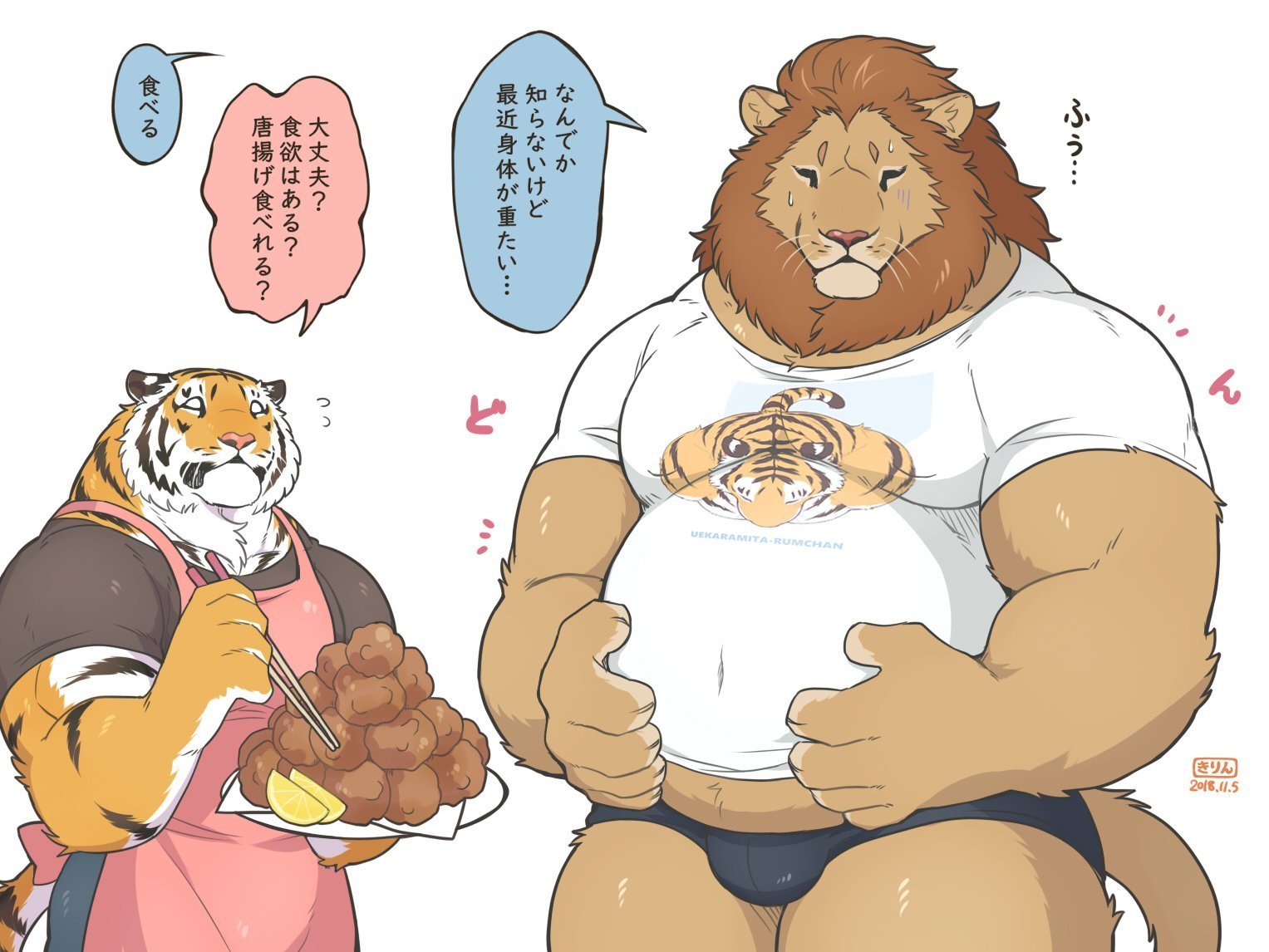 ライアンさんととらたけちゃん