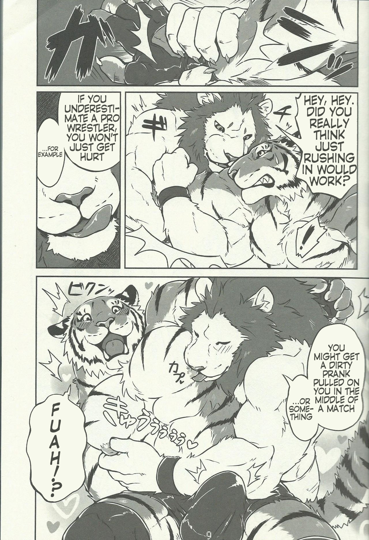 ライアンさんととらたけちゃん