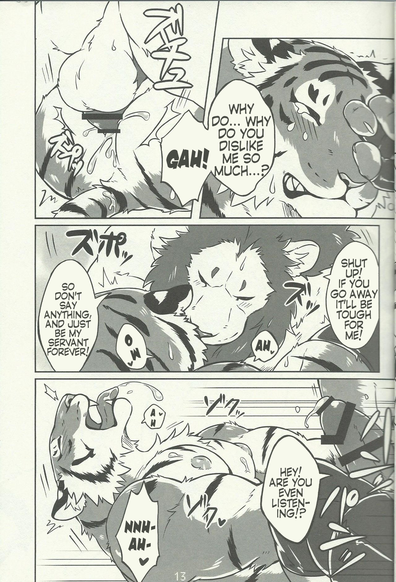 ライアンさんととらたけちゃん