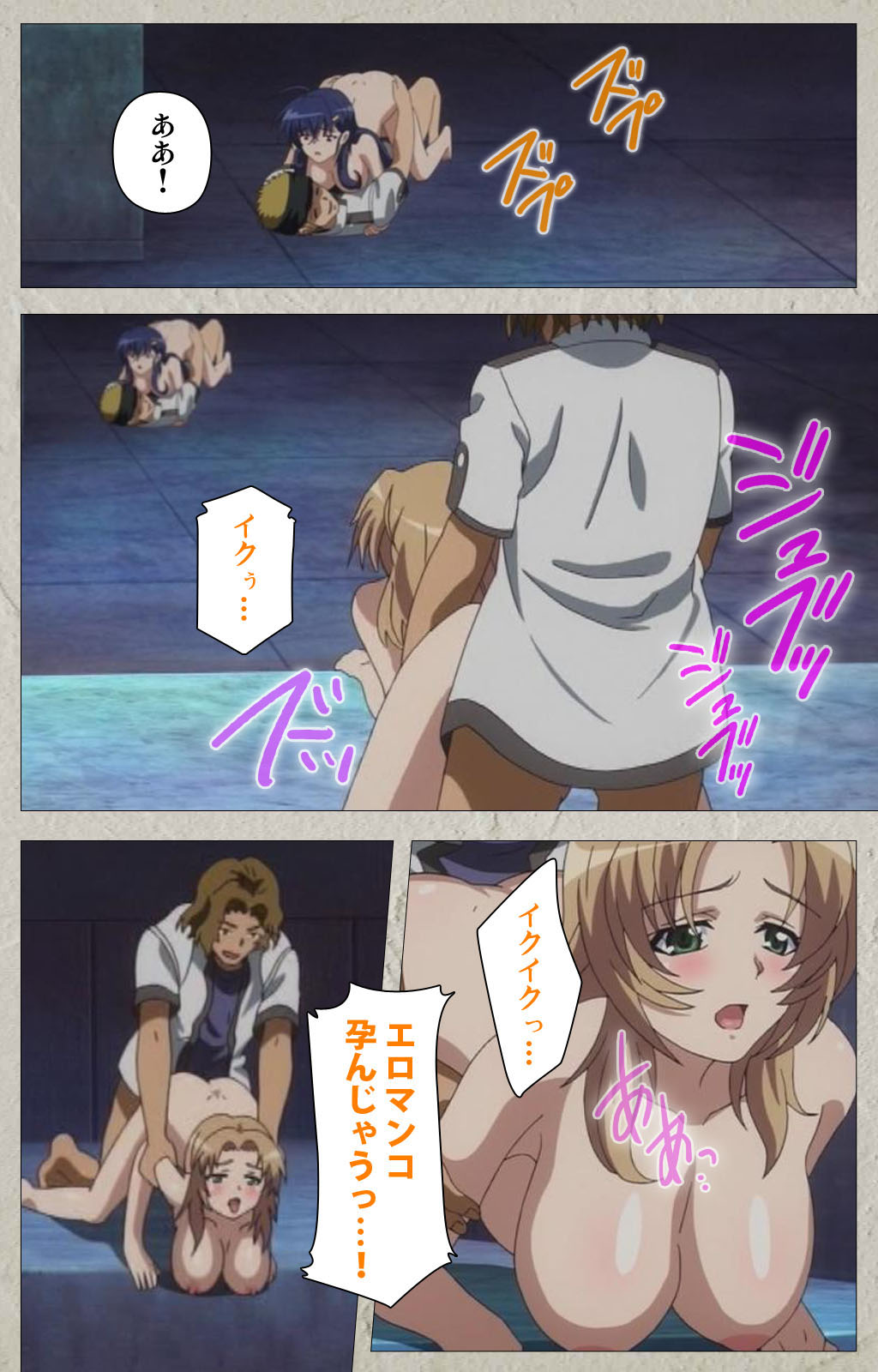 [夏庵] 【フルカラー成人版】メスのちトラレ Complete版