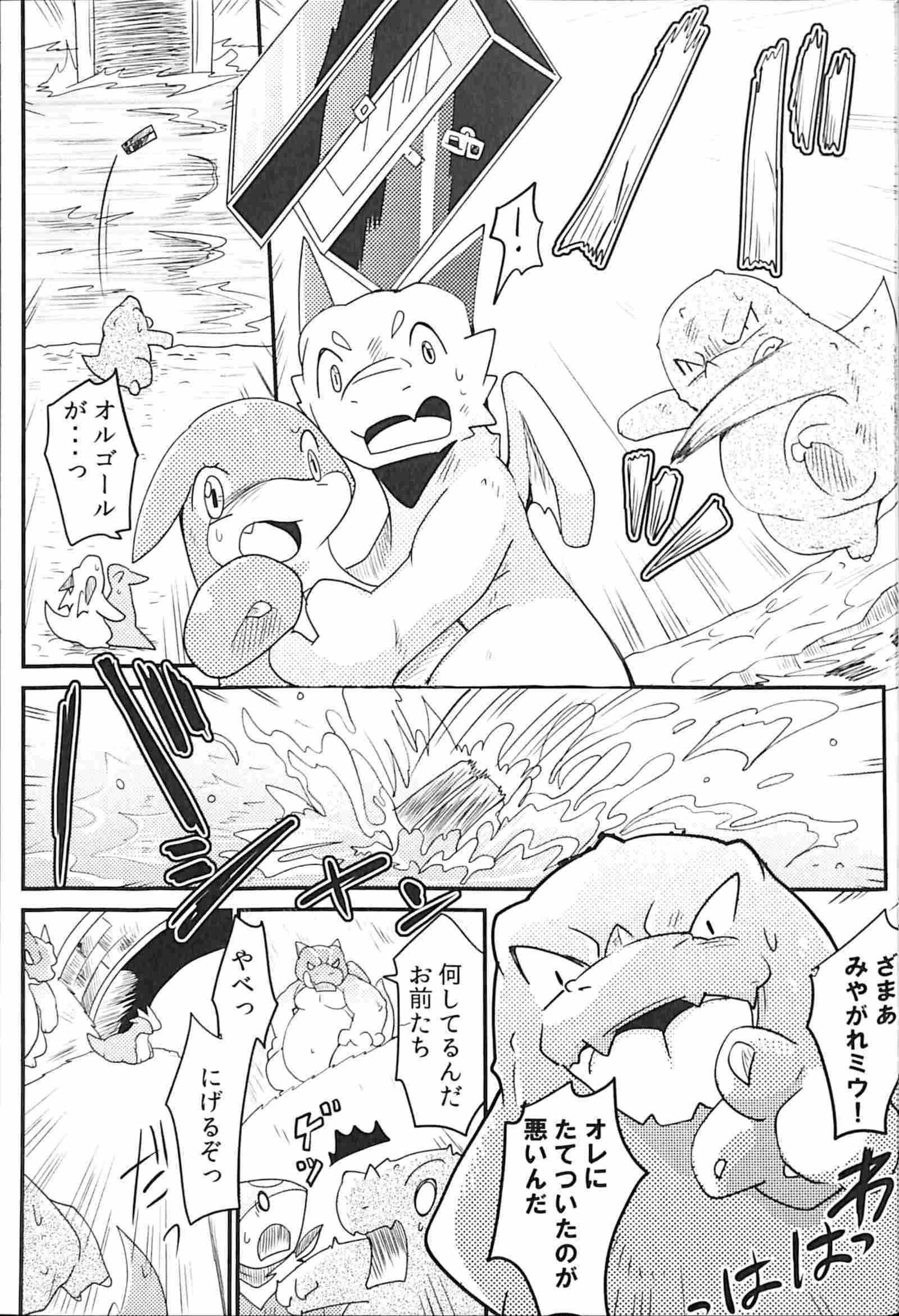 くだものがたり〜ふたくちめ〜