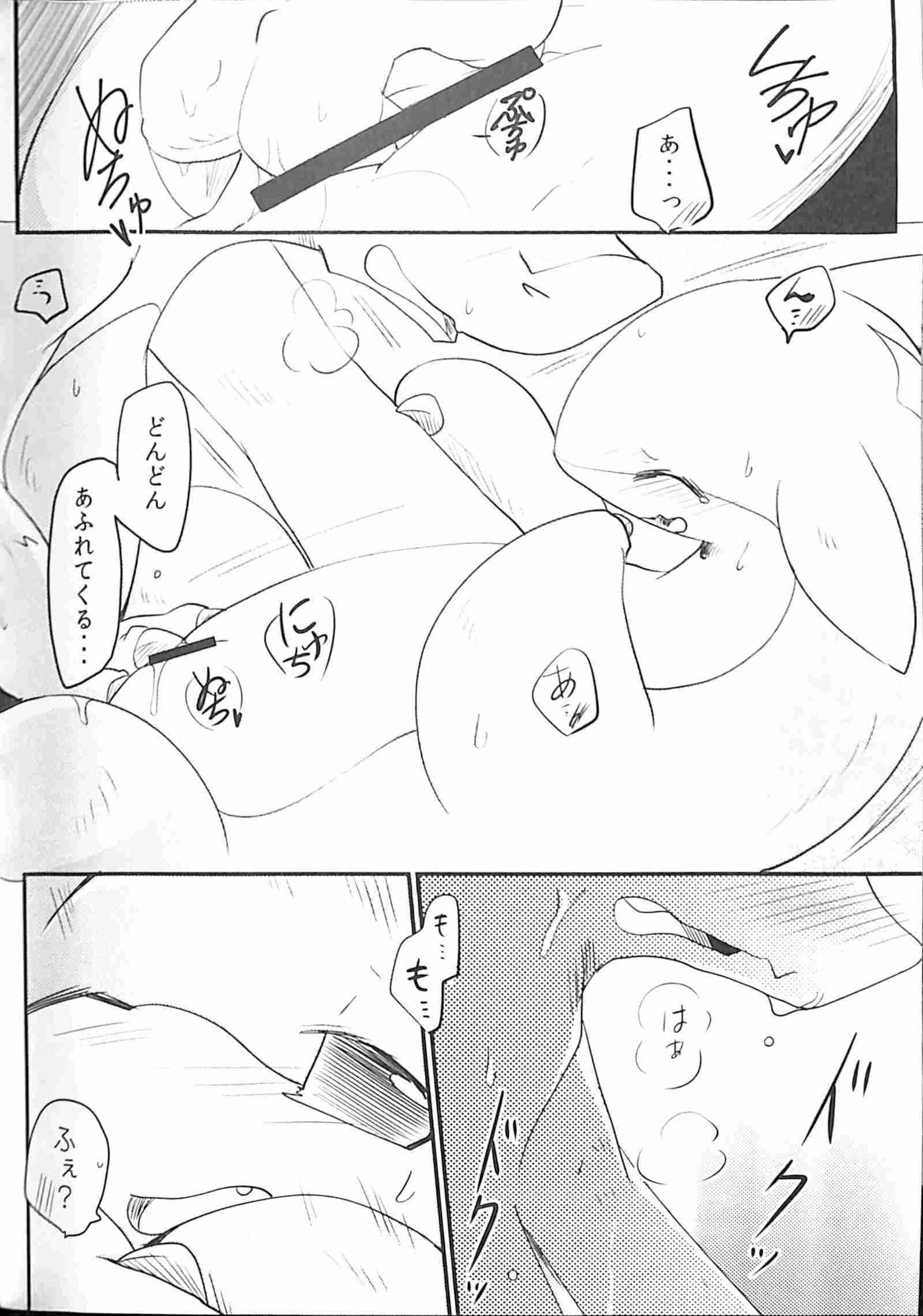 くだものがたり〜ふたくちめ〜