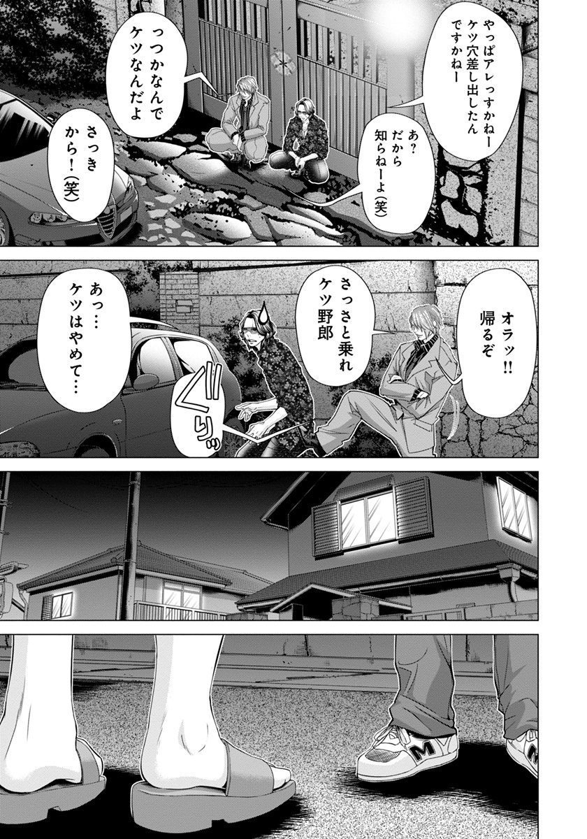 赤面-難易度05