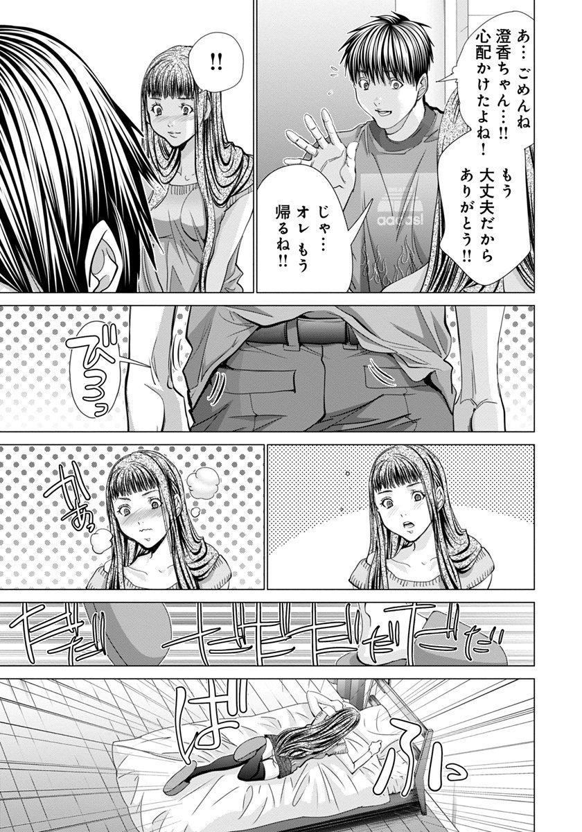 赤面-難易度05