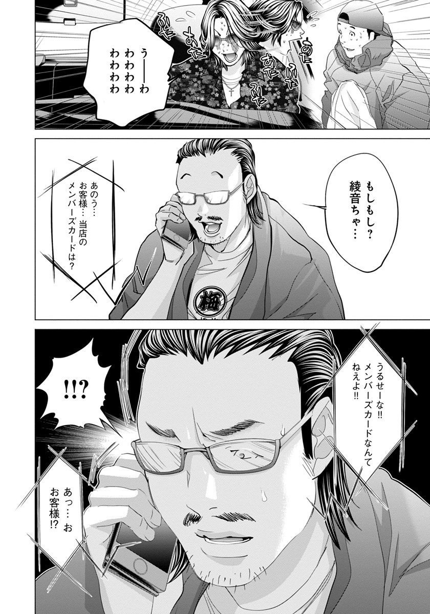 赤面-難易度05