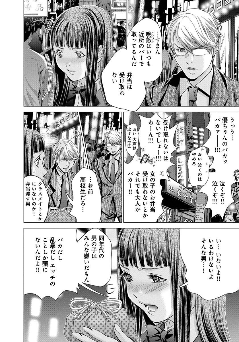 赤面-難易度05