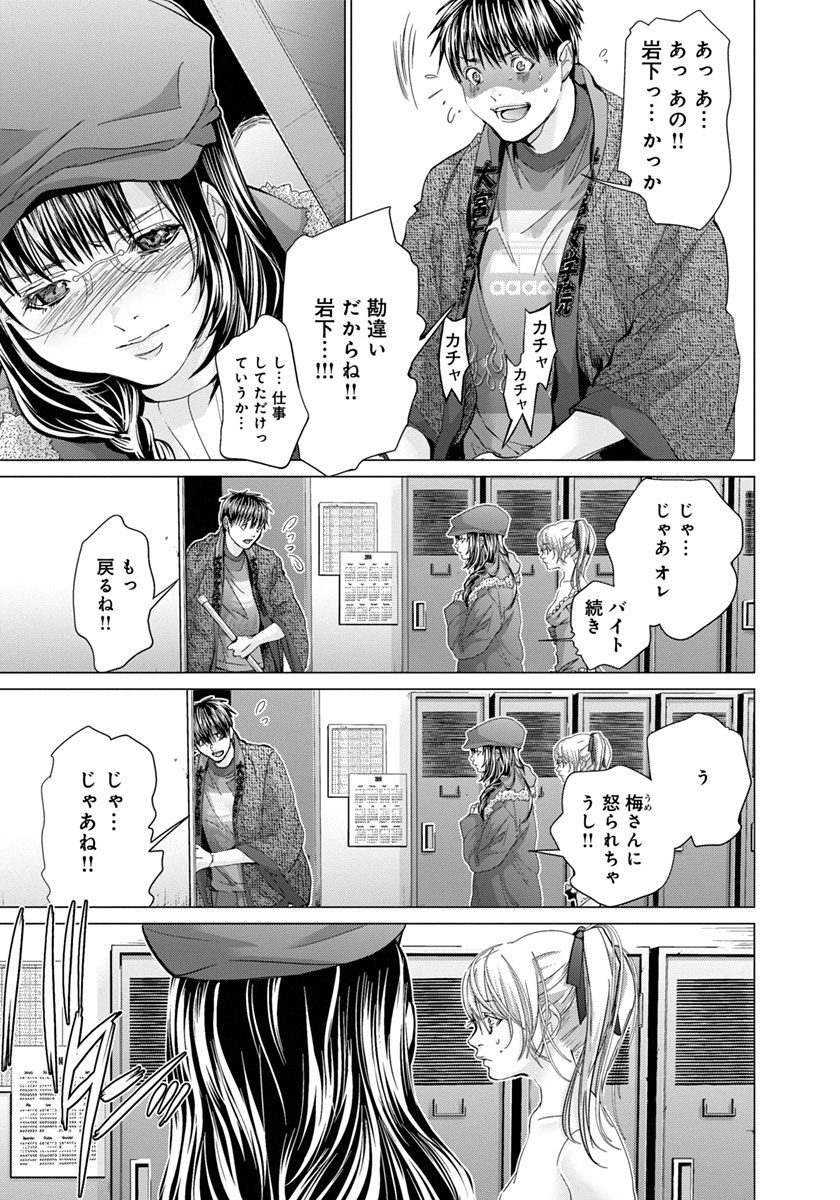 赤面-難易度05