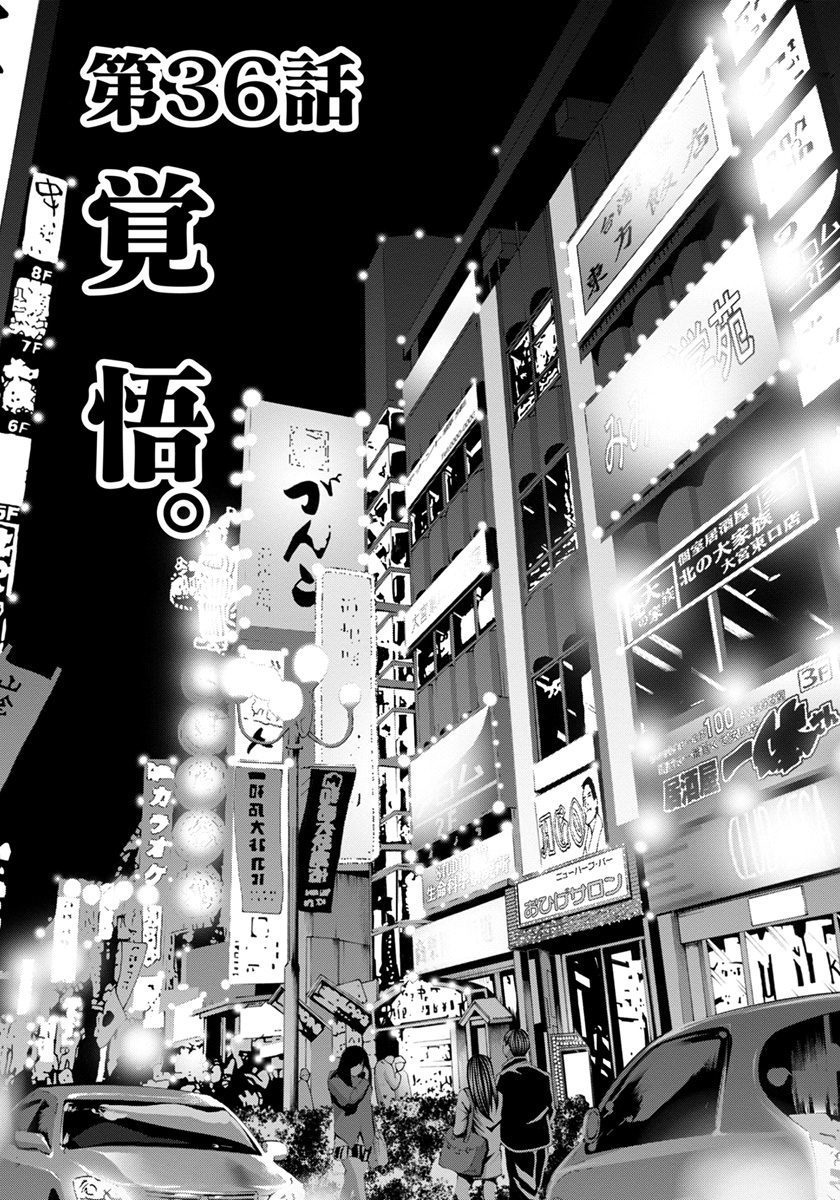 赤面-難易度05