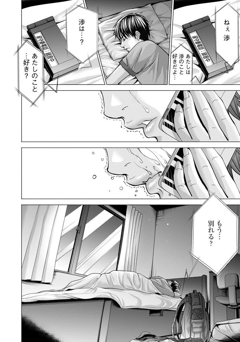 赤面-難易度05