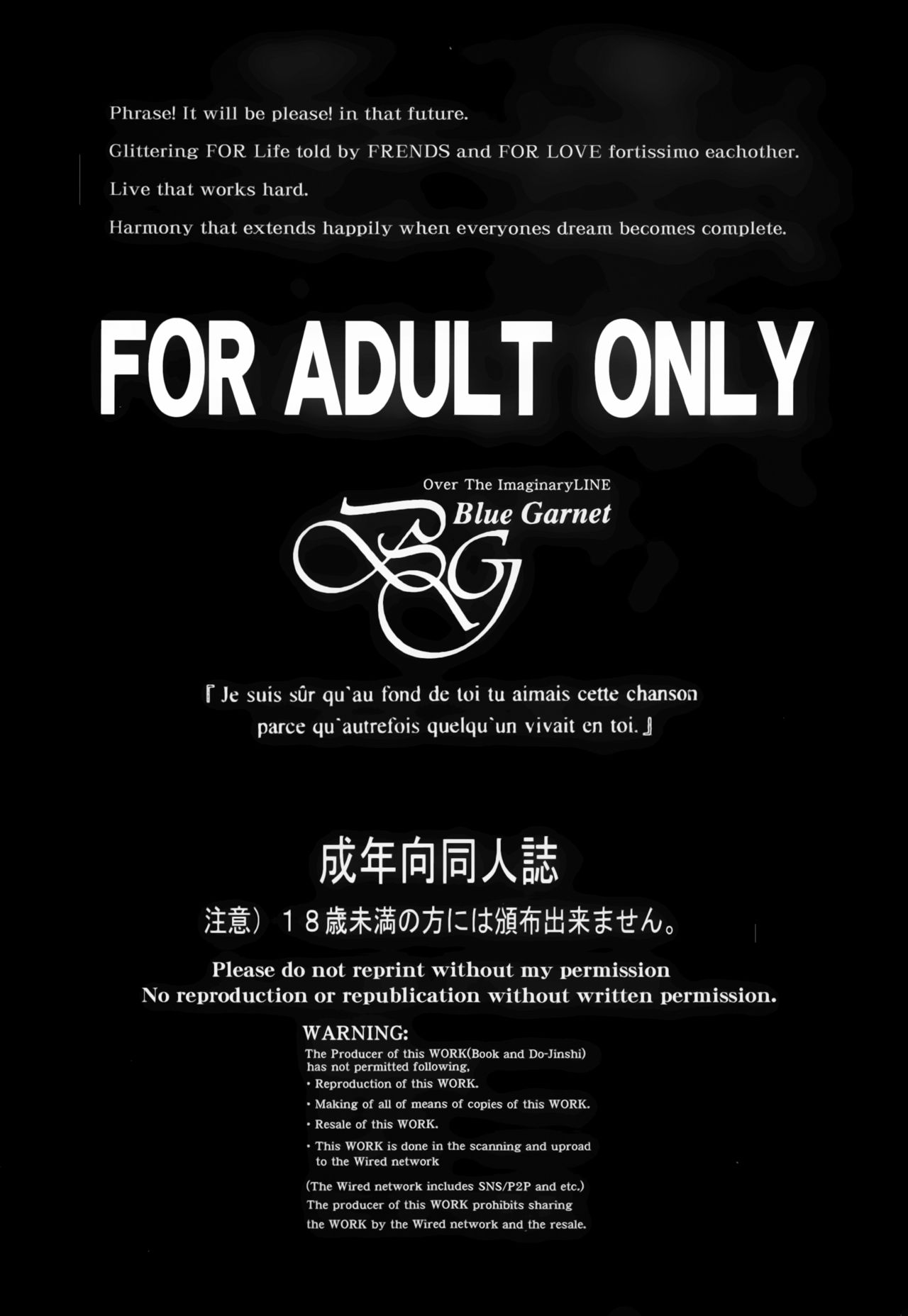 (C96) [BLUE GARNET (芹沢克己)] 紫式部凌辱物語 (Fate/Grand Order) [中国翻訳]