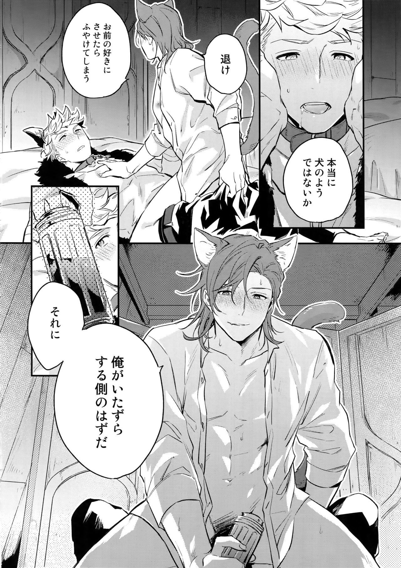不気味な夜をお楽しみください！