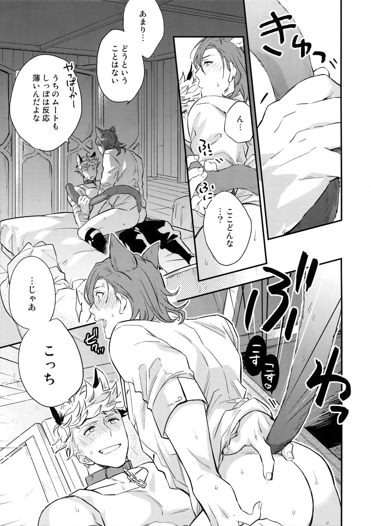不気味な夜をお楽しみください！