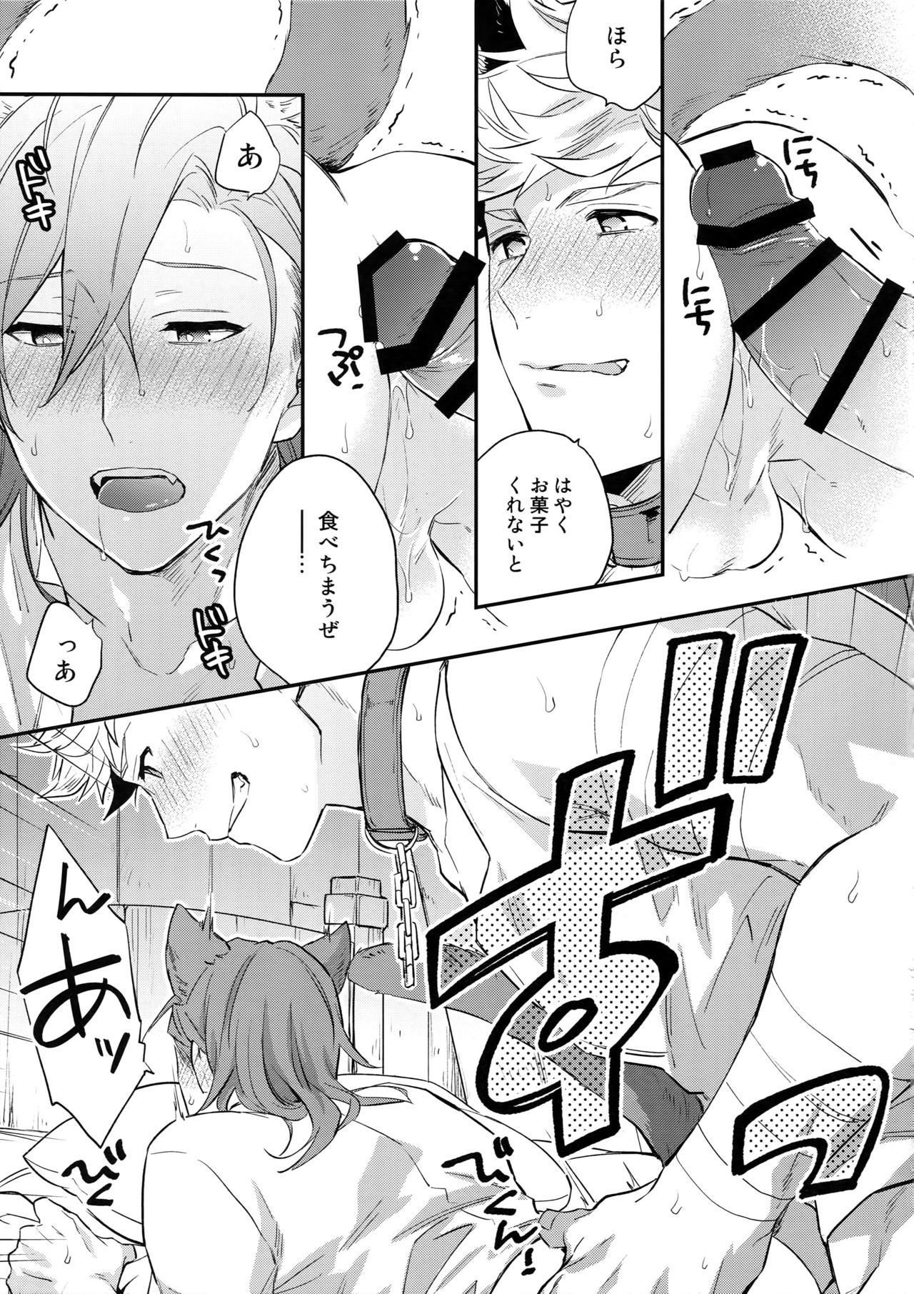 不気味な夜をお楽しみください！