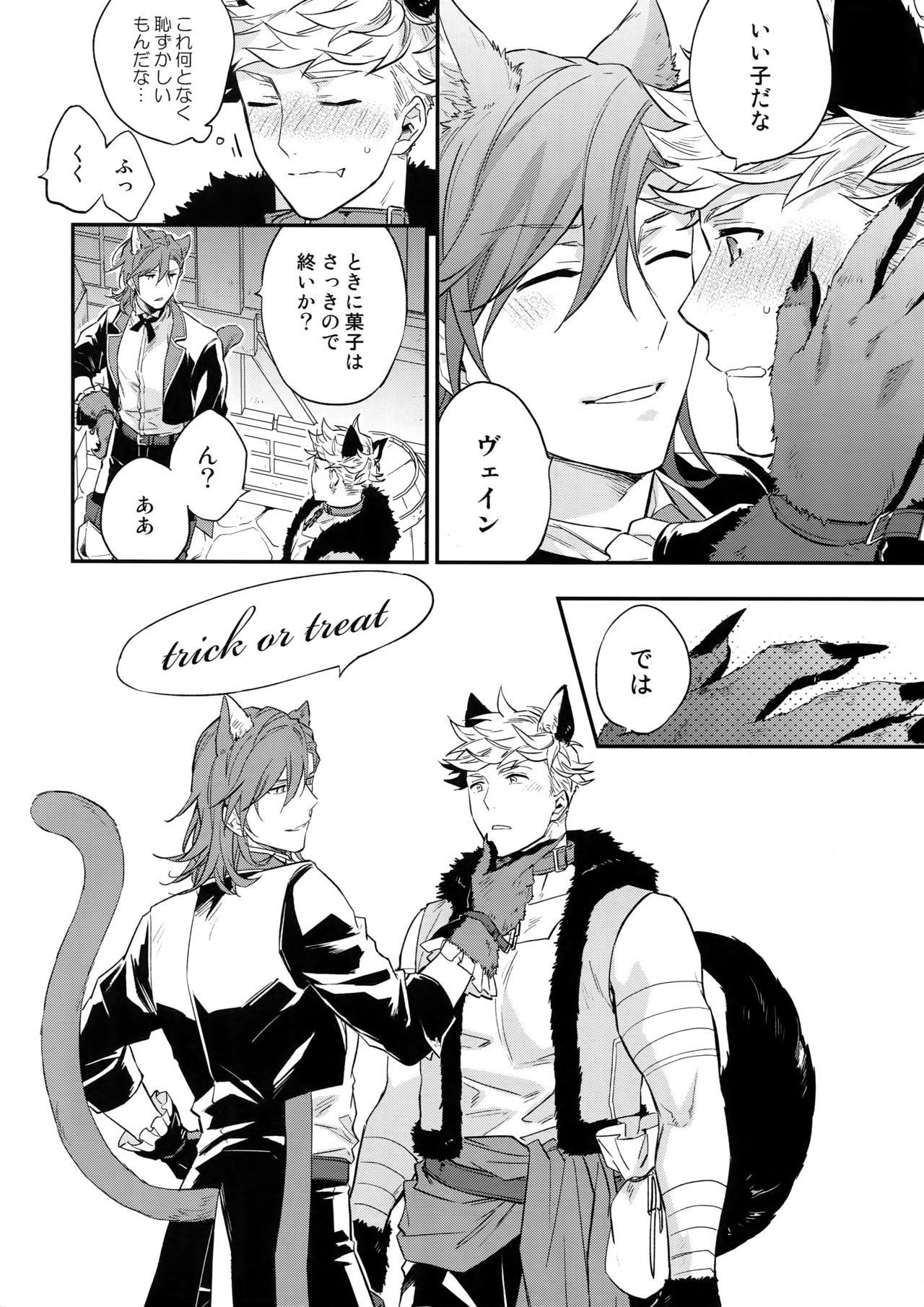 不気味な夜をお楽しみください！