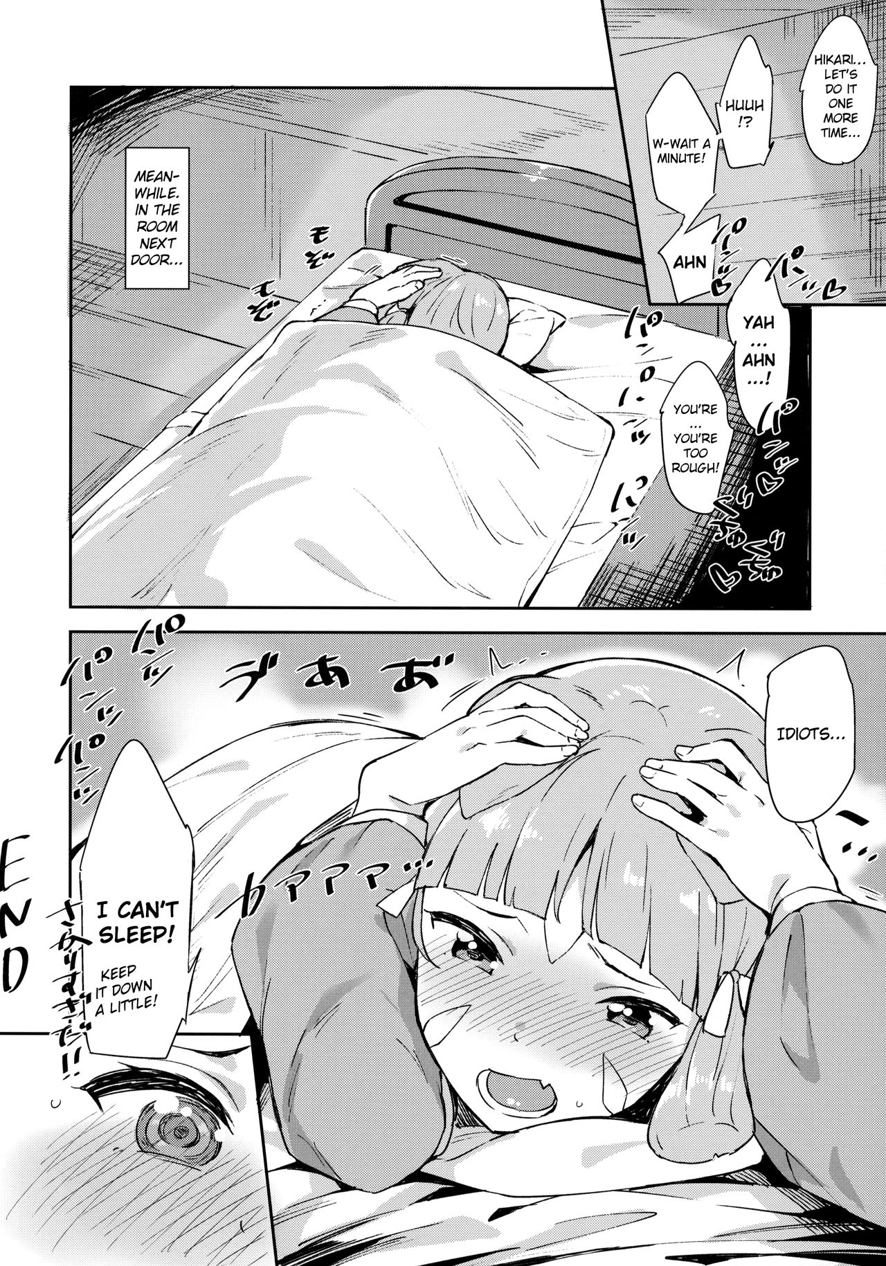 (COMIC1☆15) [Garimpeiro (まめでんきゅう)] ヒカリちゃんとエッチ (ゼノブレイド2) [英訳]