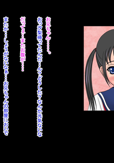 ちょうきょうだいなくそおはせつしまくるオレの妹がこんなに可愛いわけがない!! ちょうきょうだいなくそおはせつしまくるオレの妹がこんなに可愛いわけがない!!