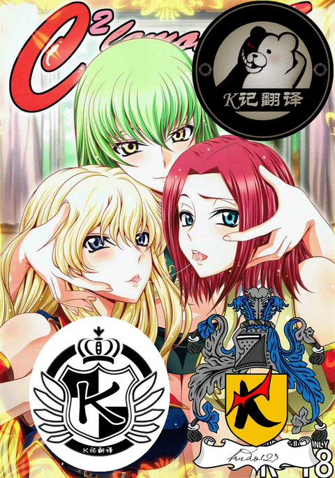 | 四方协奏曲 | 四方协奏曲