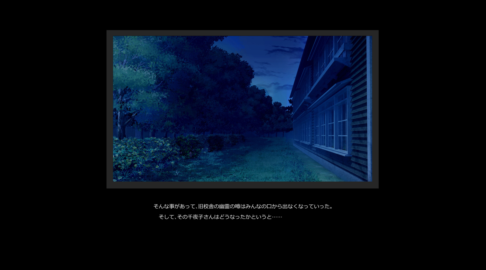 九光社のオッパイお化け