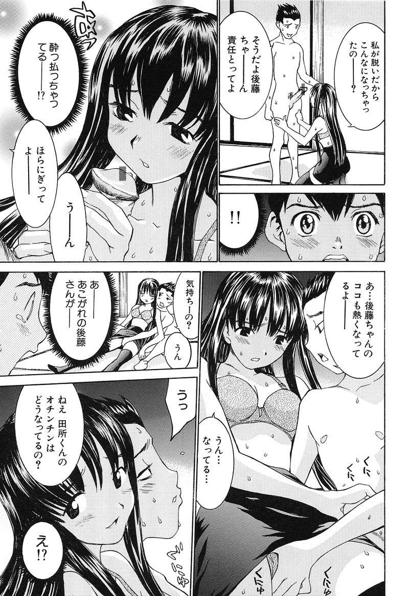 [らーかいらむ] ああっお姉さまっ