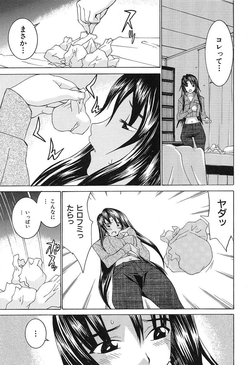 [らーかいらむ] ああっお姉さまっ