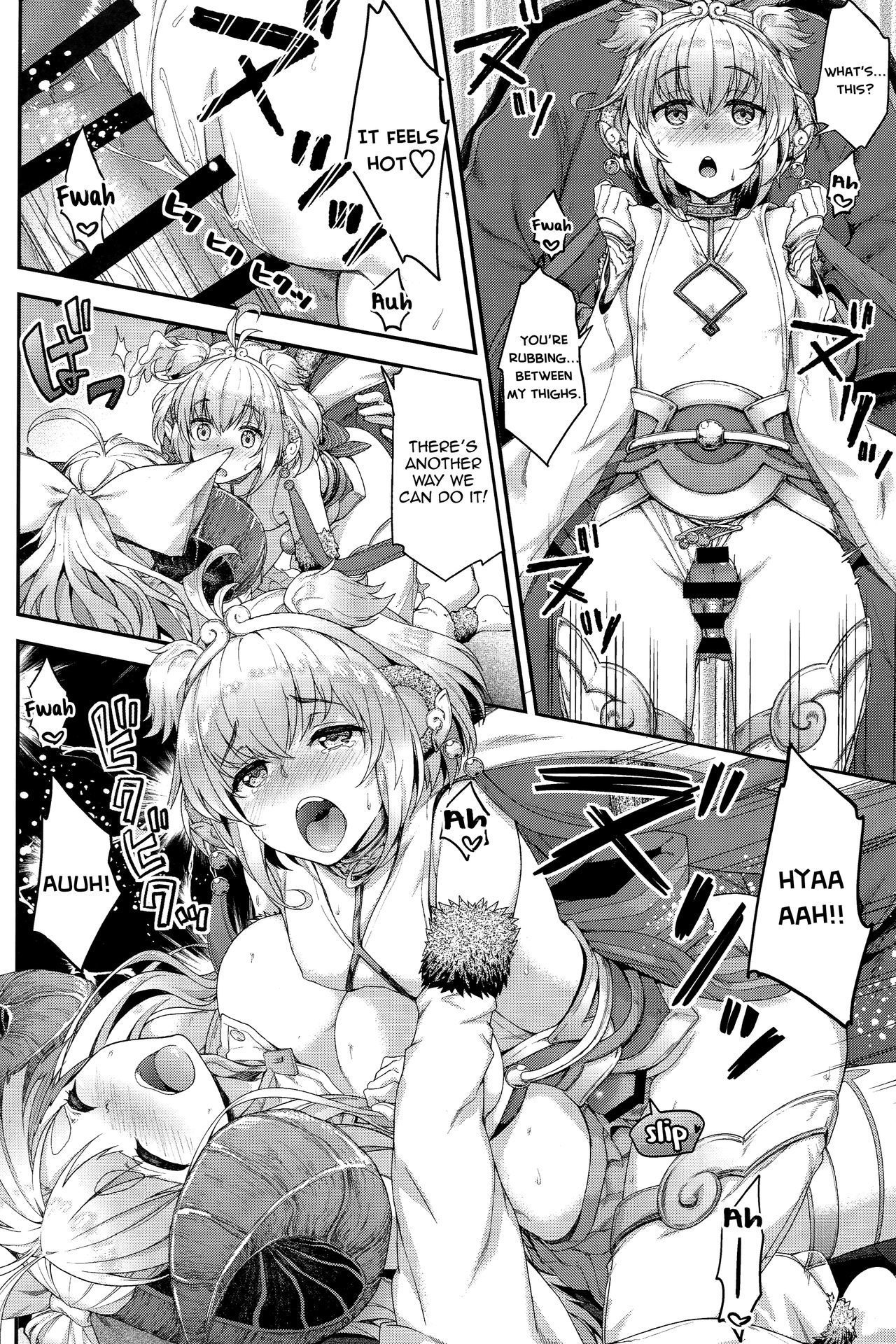 オコタデモフモフ|こたつでの毛羽立ち