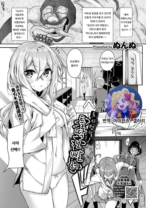 でしつ!クンニジジイ でしつ!クンニジジイ