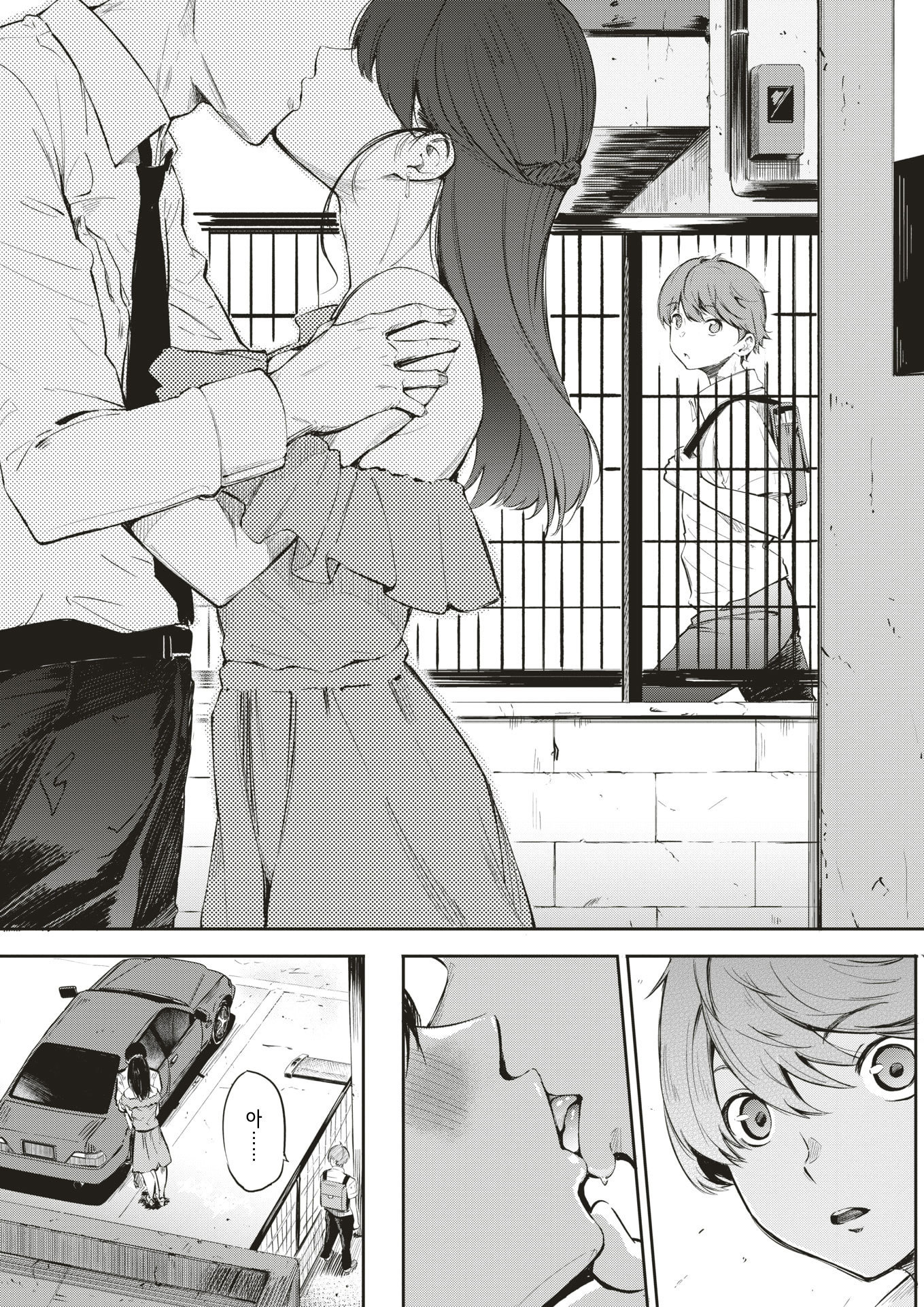 シークレット×シークレット| 시크릿시크릿