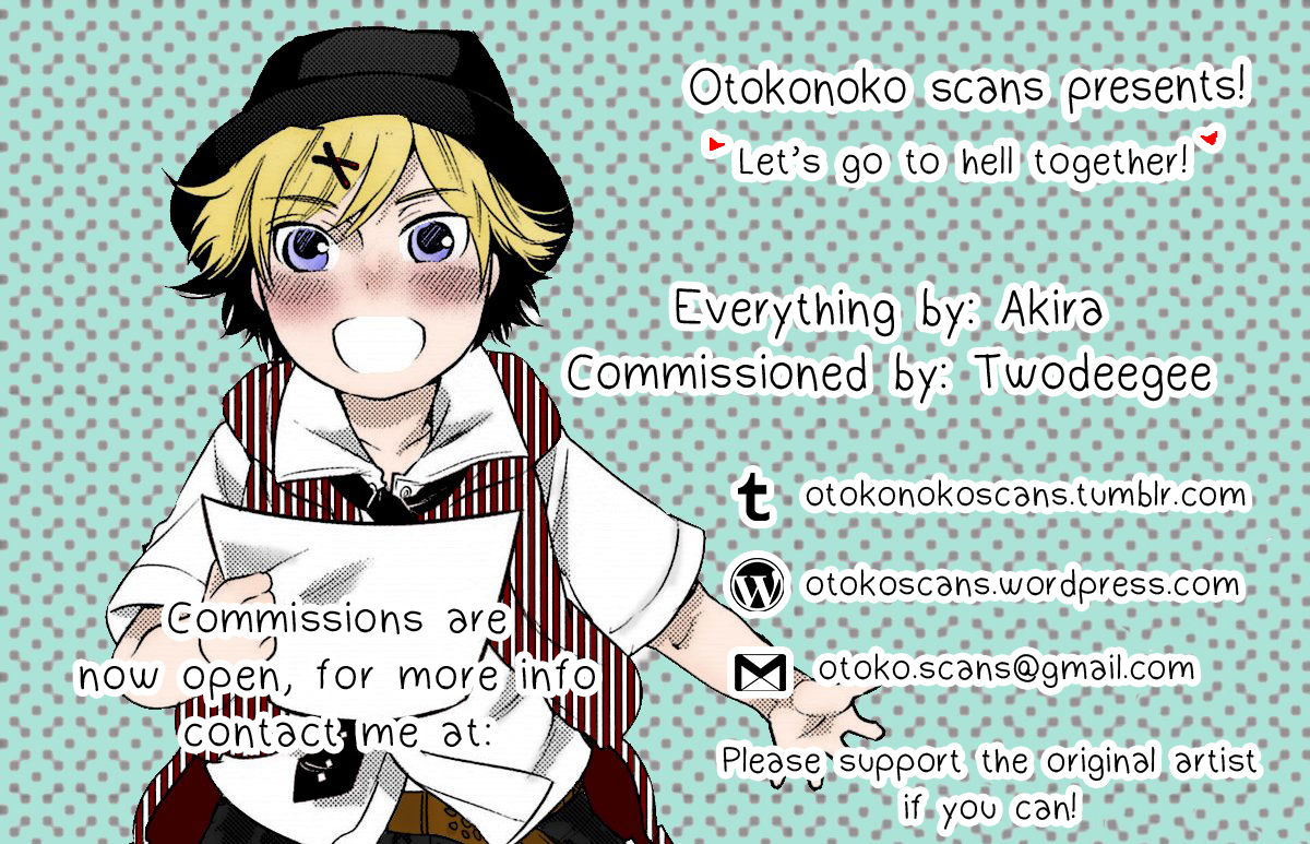 [あるぷ] 闇憑村 第三夜 (めるてぃーりみっと) [英訳] [DL版]