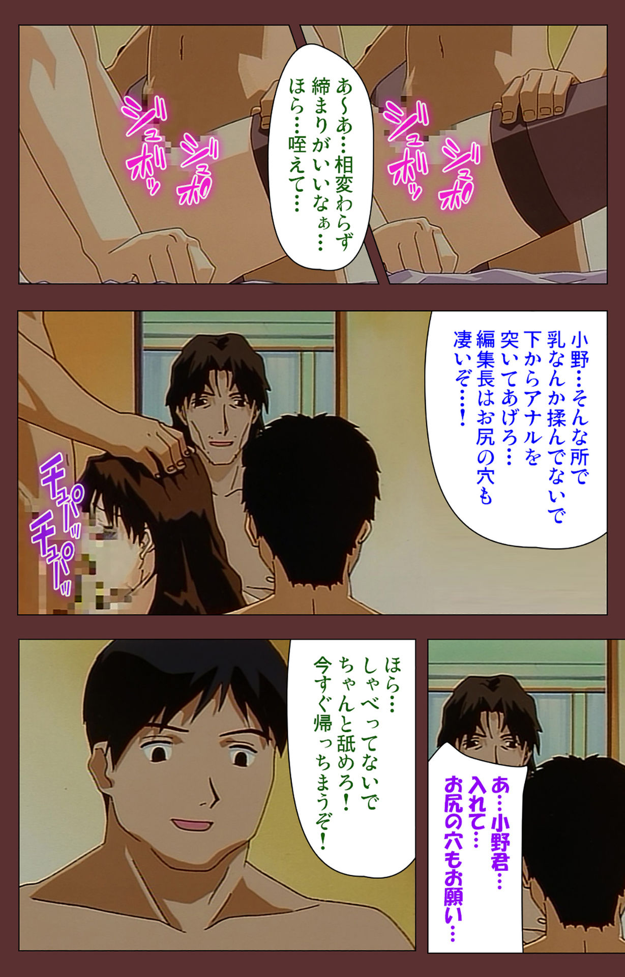 [玉置勉強] 【フルカラー成人版】女畜 Complete版