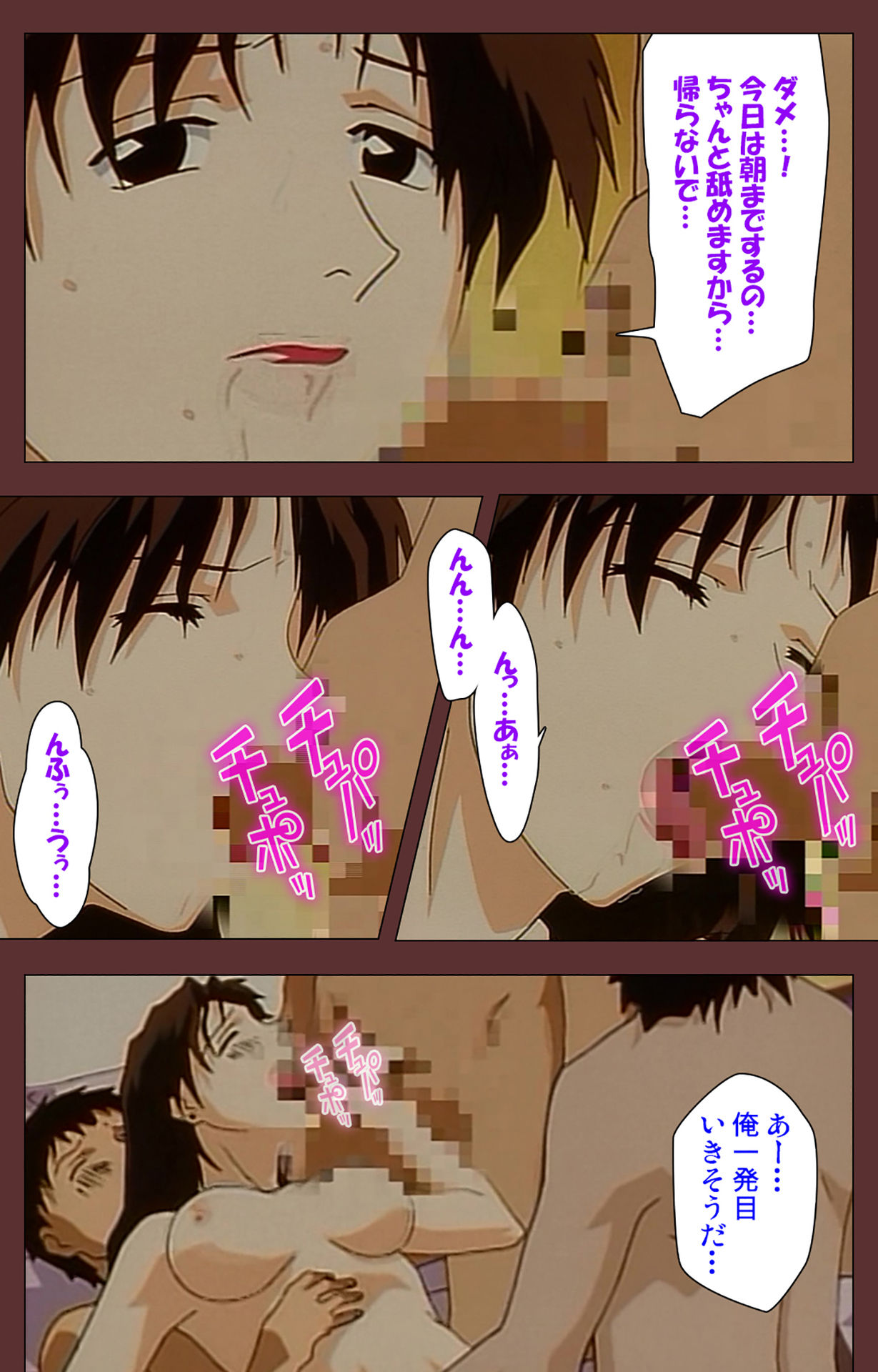 [玉置勉強] 【フルカラー成人版】女畜 Complete版