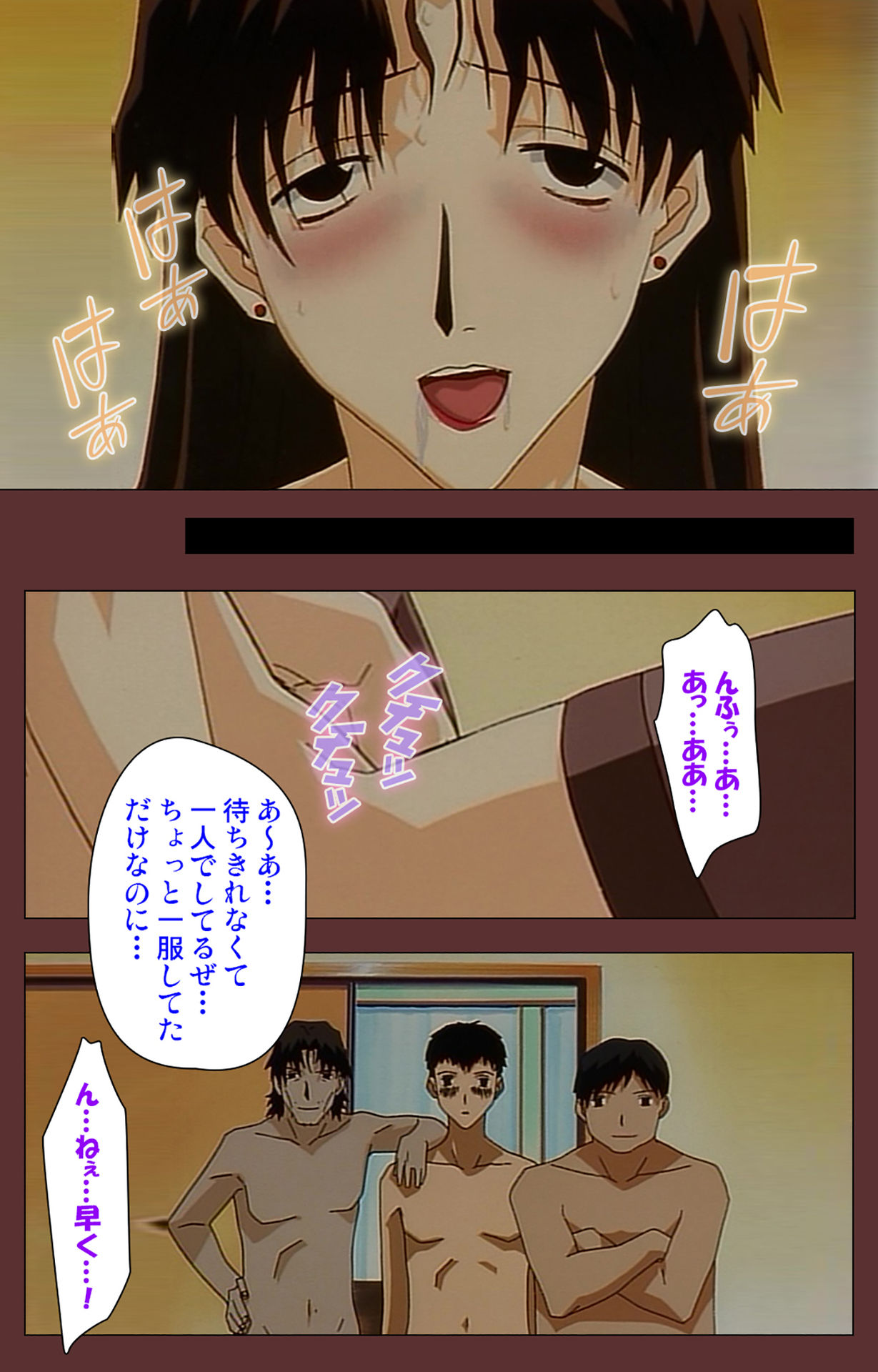 [玉置勉強] 【フルカラー成人版】女畜 Complete版