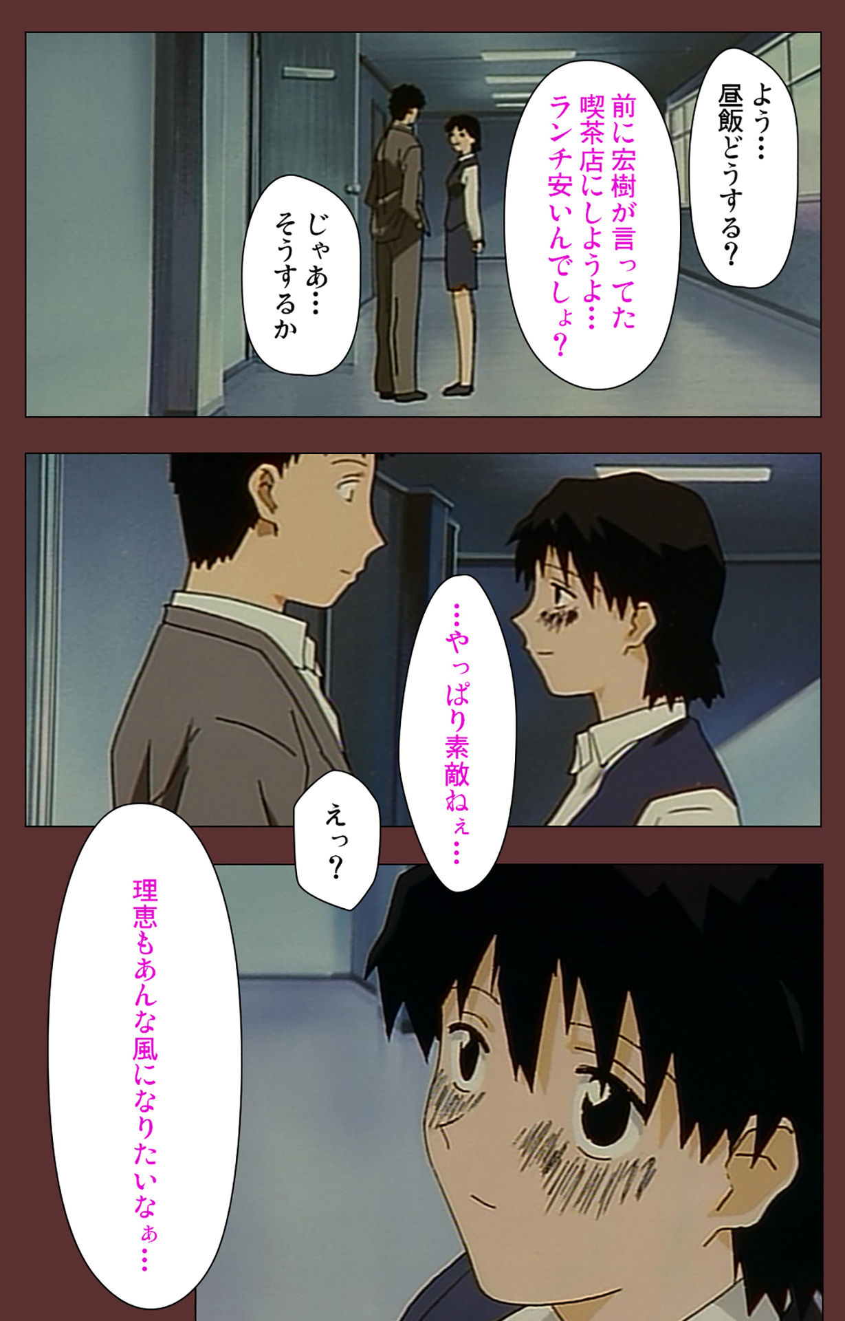 [玉置勉強] 【フルカラー成人版】女畜 Complete版