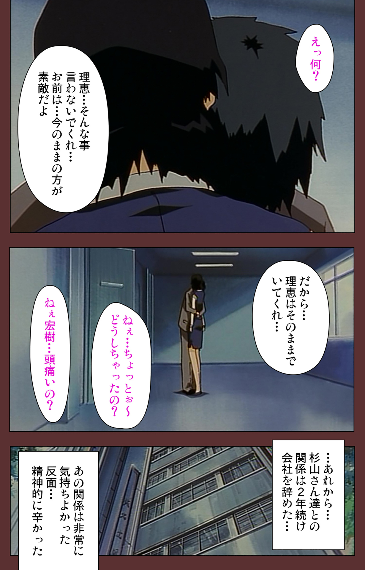 [玉置勉強] 【フルカラー成人版】女畜 Complete版