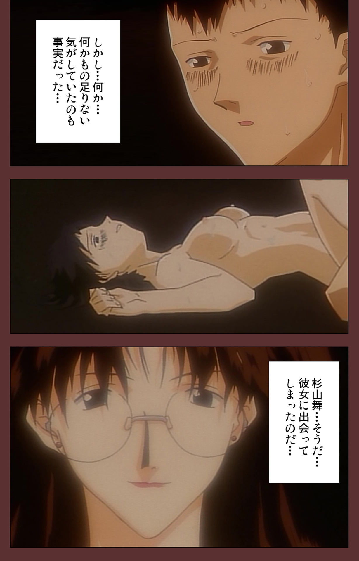 [玉置勉強] 【フルカラー成人版】女畜 Complete版