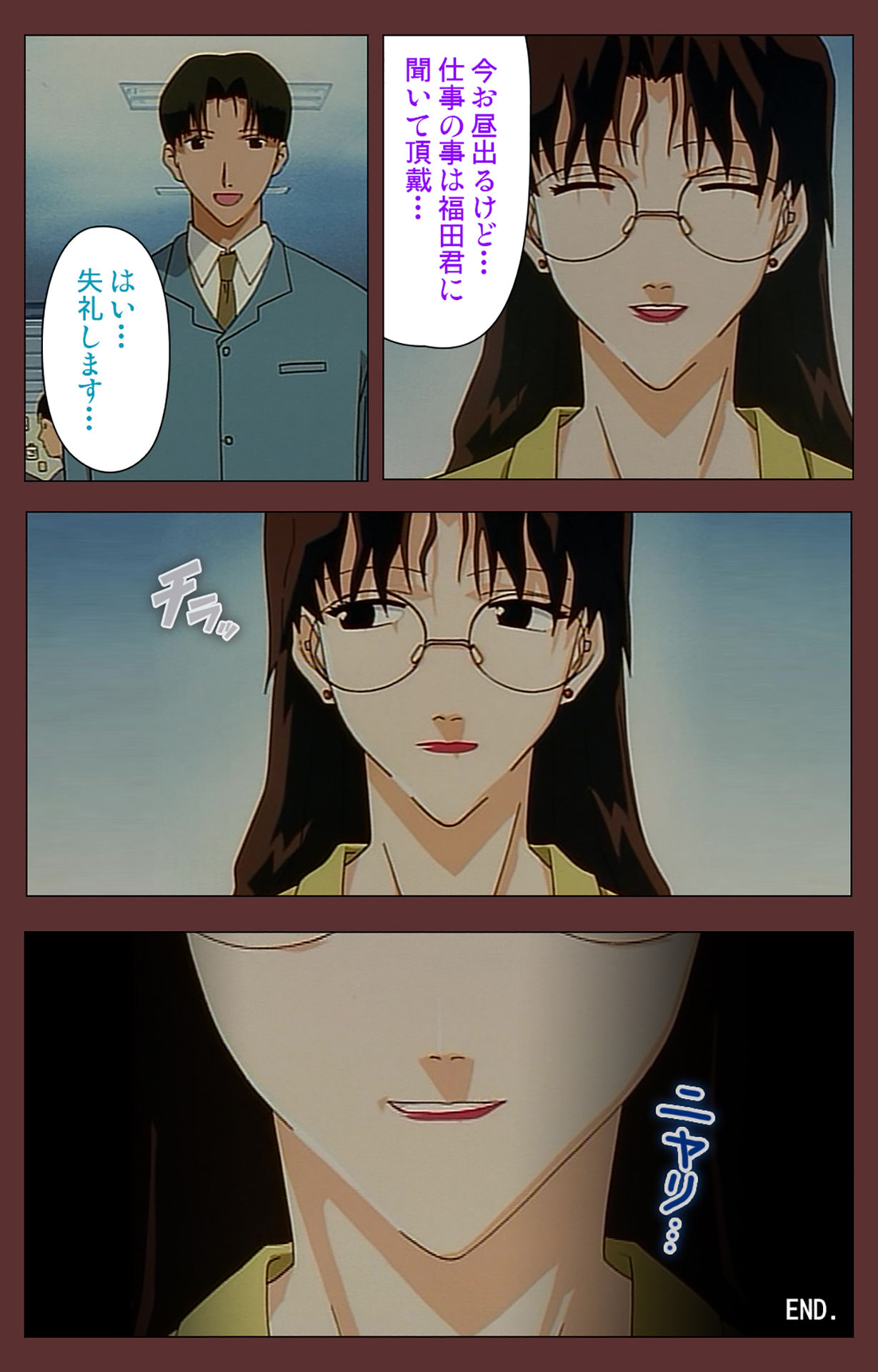 [玉置勉強] 【フルカラー成人版】女畜 Complete版