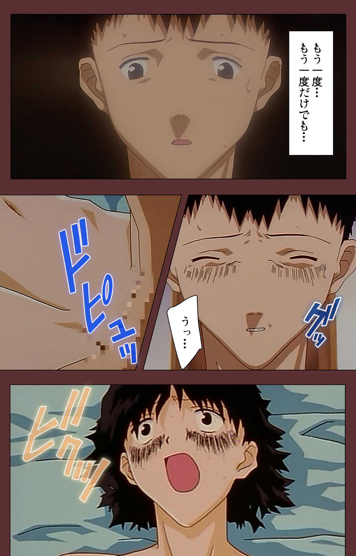 [玉置勉強] 【フルカラー成人版】女畜 Complete版