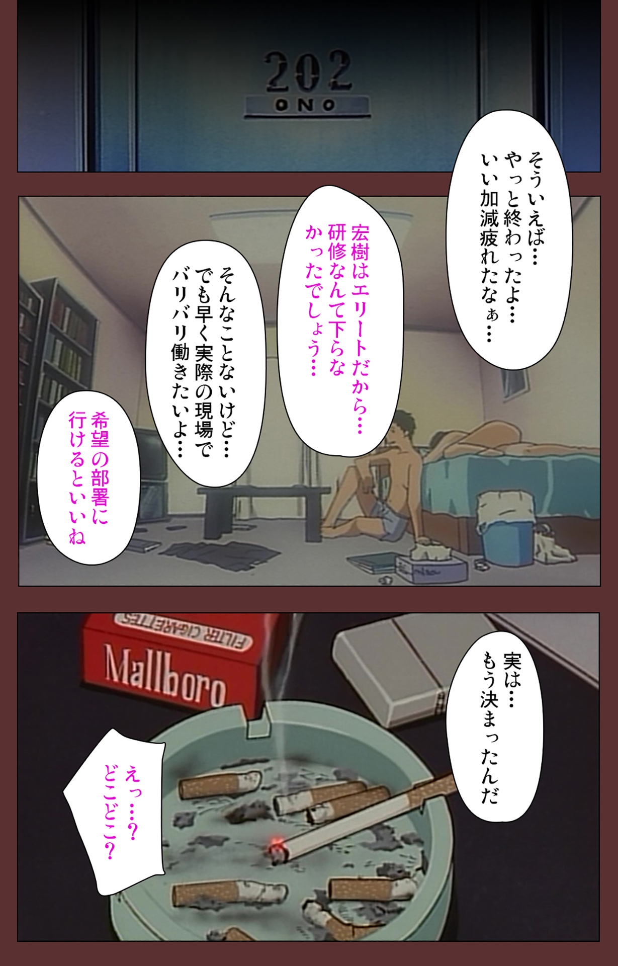 [玉置勉強] 【フルカラー成人版】女畜 Complete版