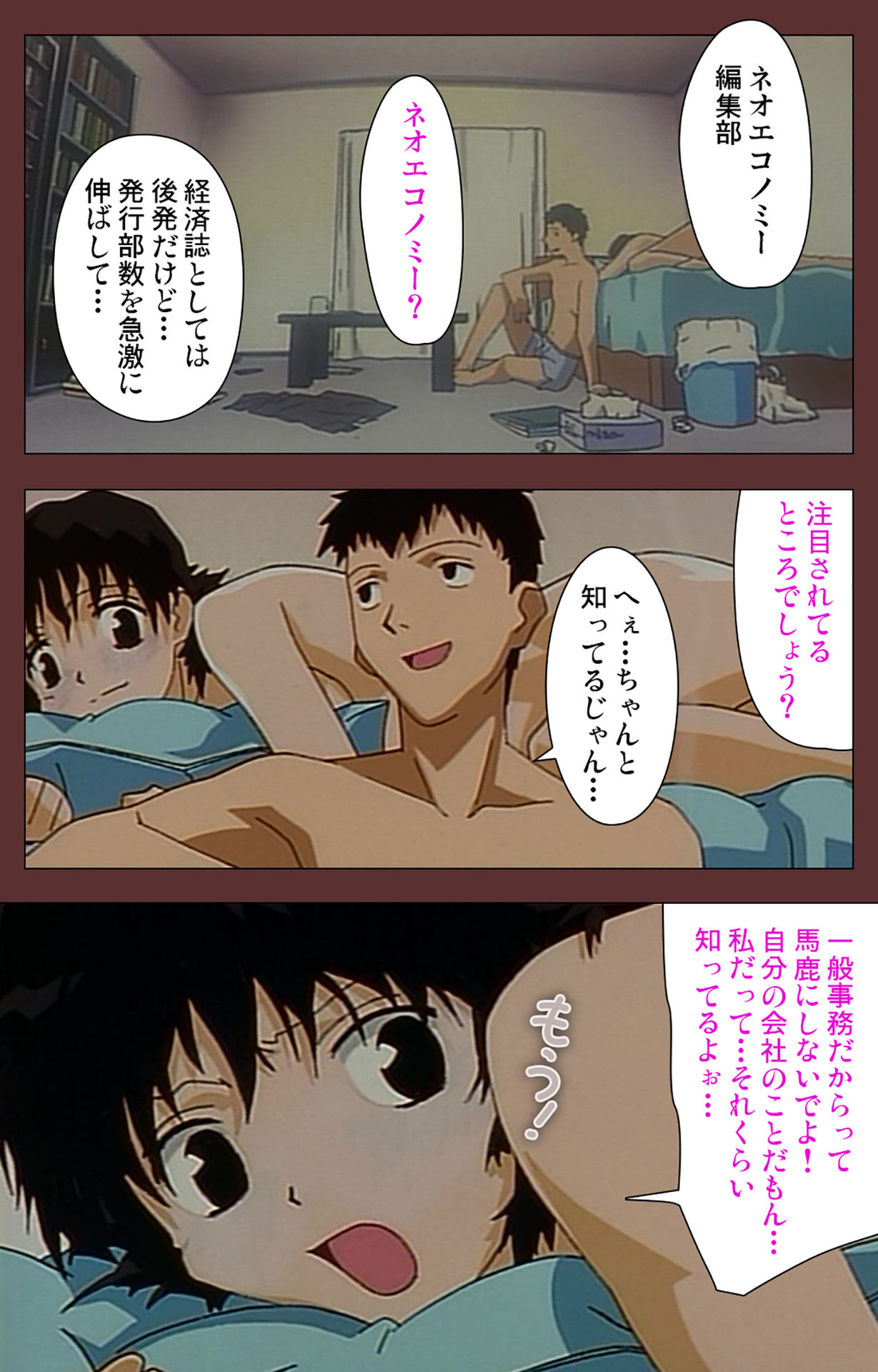 [玉置勉強] 【フルカラー成人版】女畜 Complete版