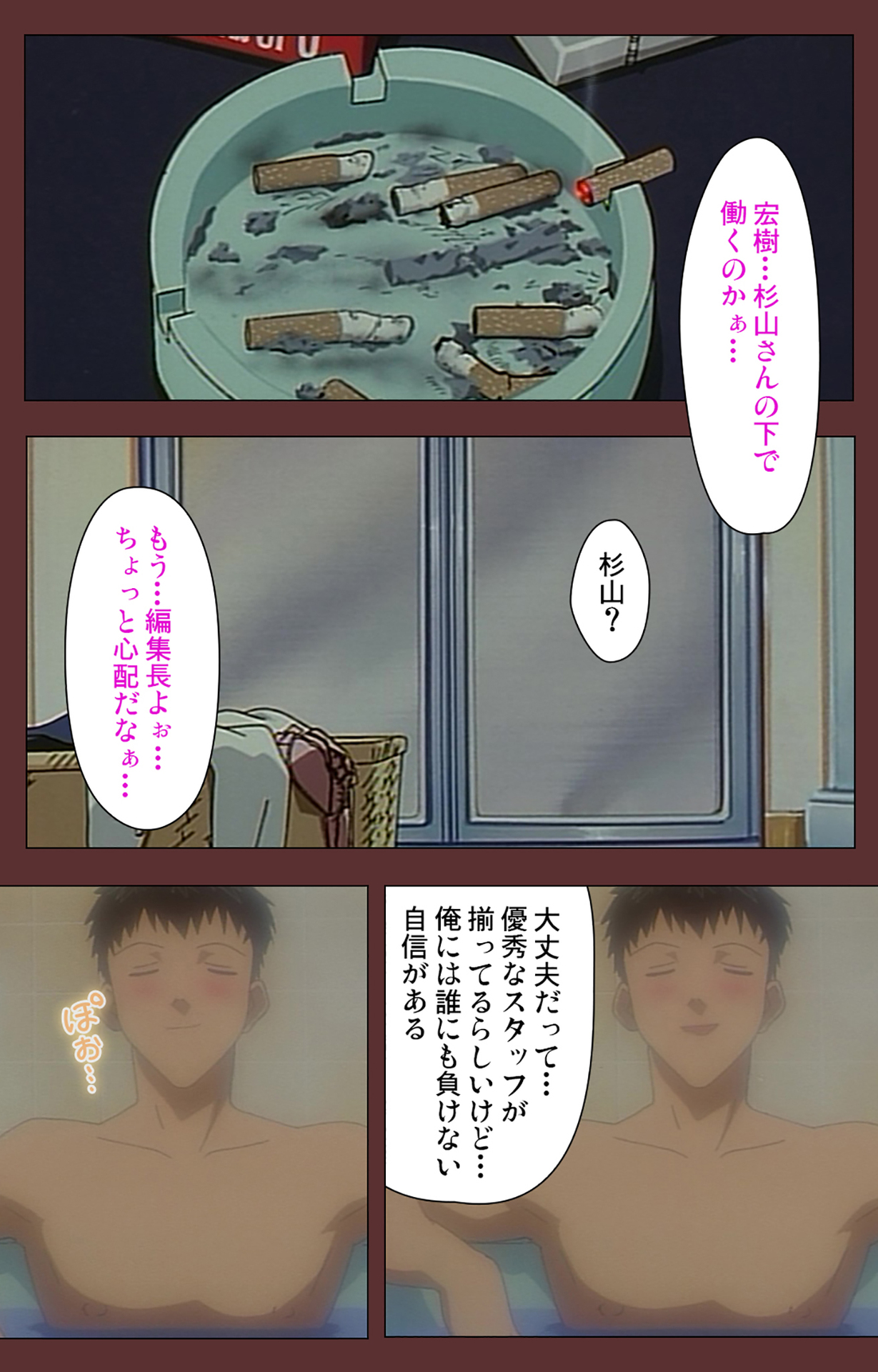 [玉置勉強] 【フルカラー成人版】女畜 Complete版