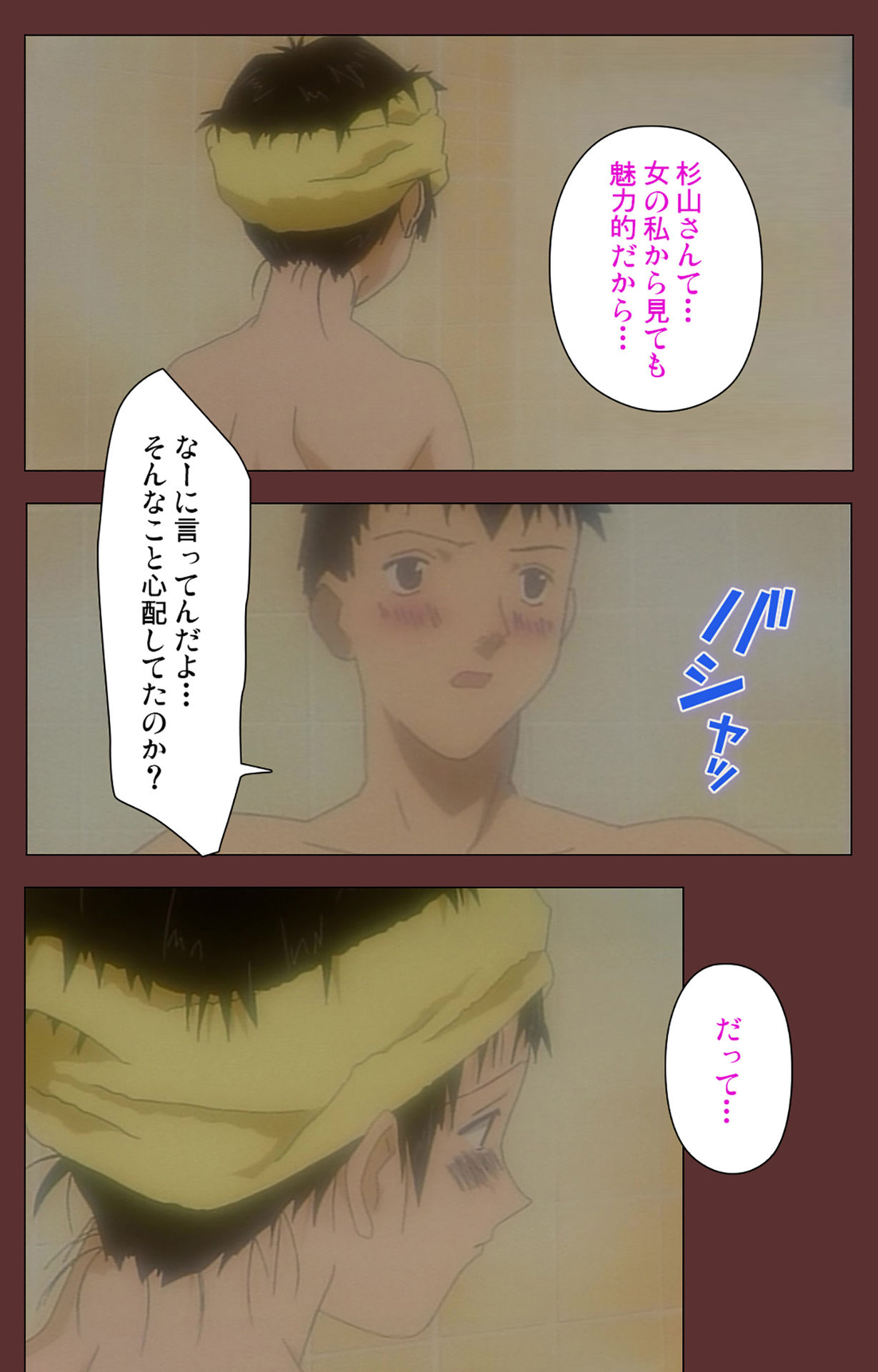 [玉置勉強] 【フルカラー成人版】女畜 Complete版