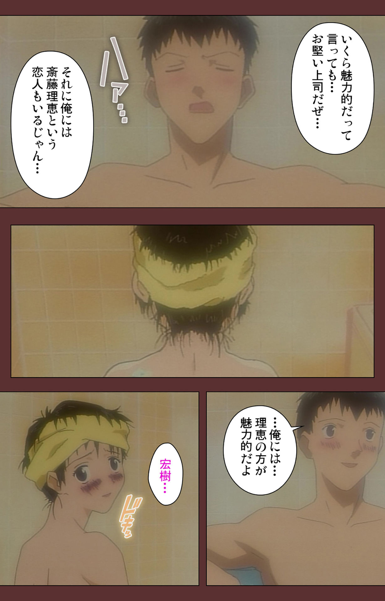 [玉置勉強] 【フルカラー成人版】女畜 Complete版