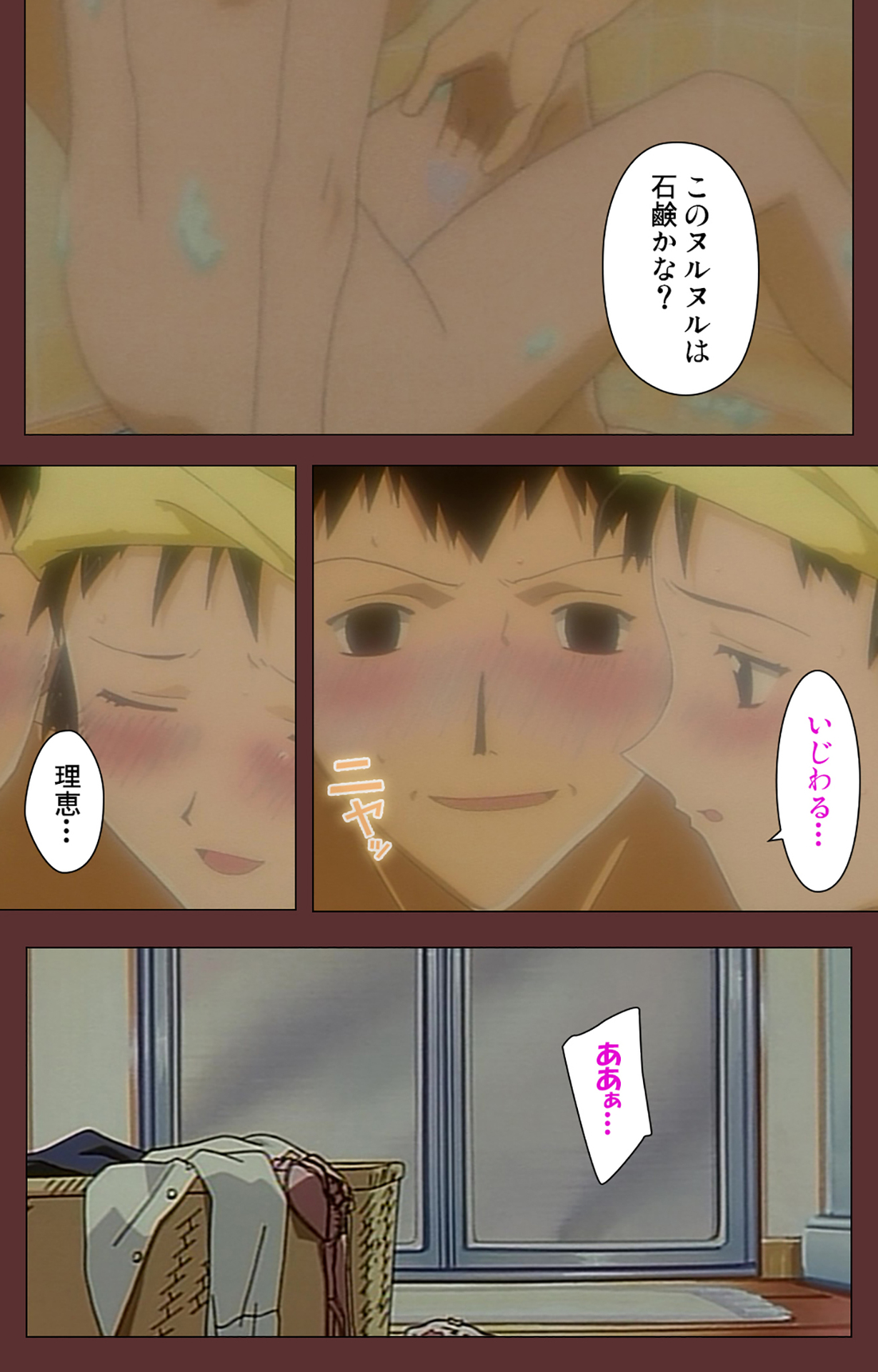 [玉置勉強] 【フルカラー成人版】女畜 Complete版