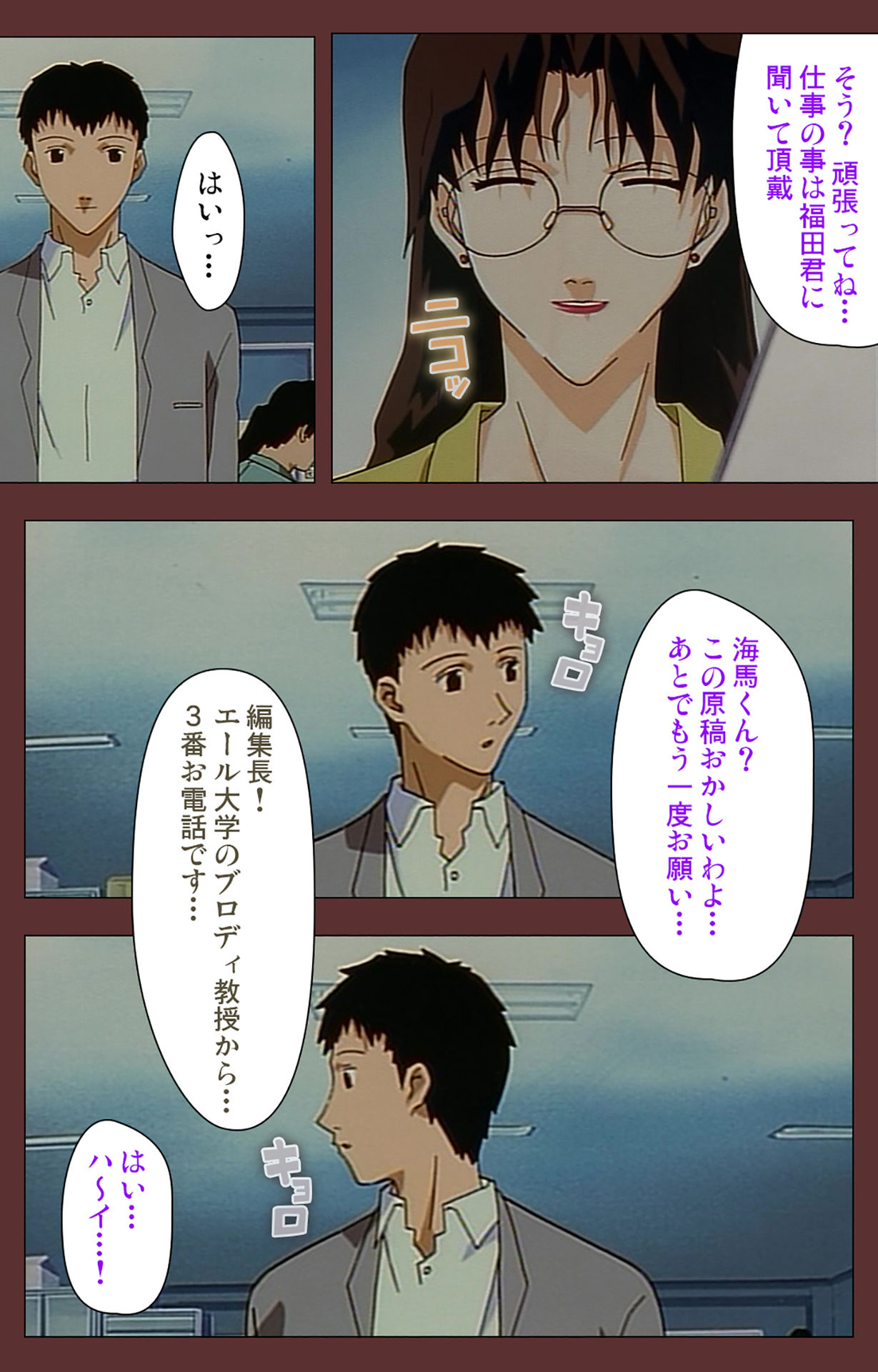 [玉置勉強] 【フルカラー成人版】女畜 Complete版