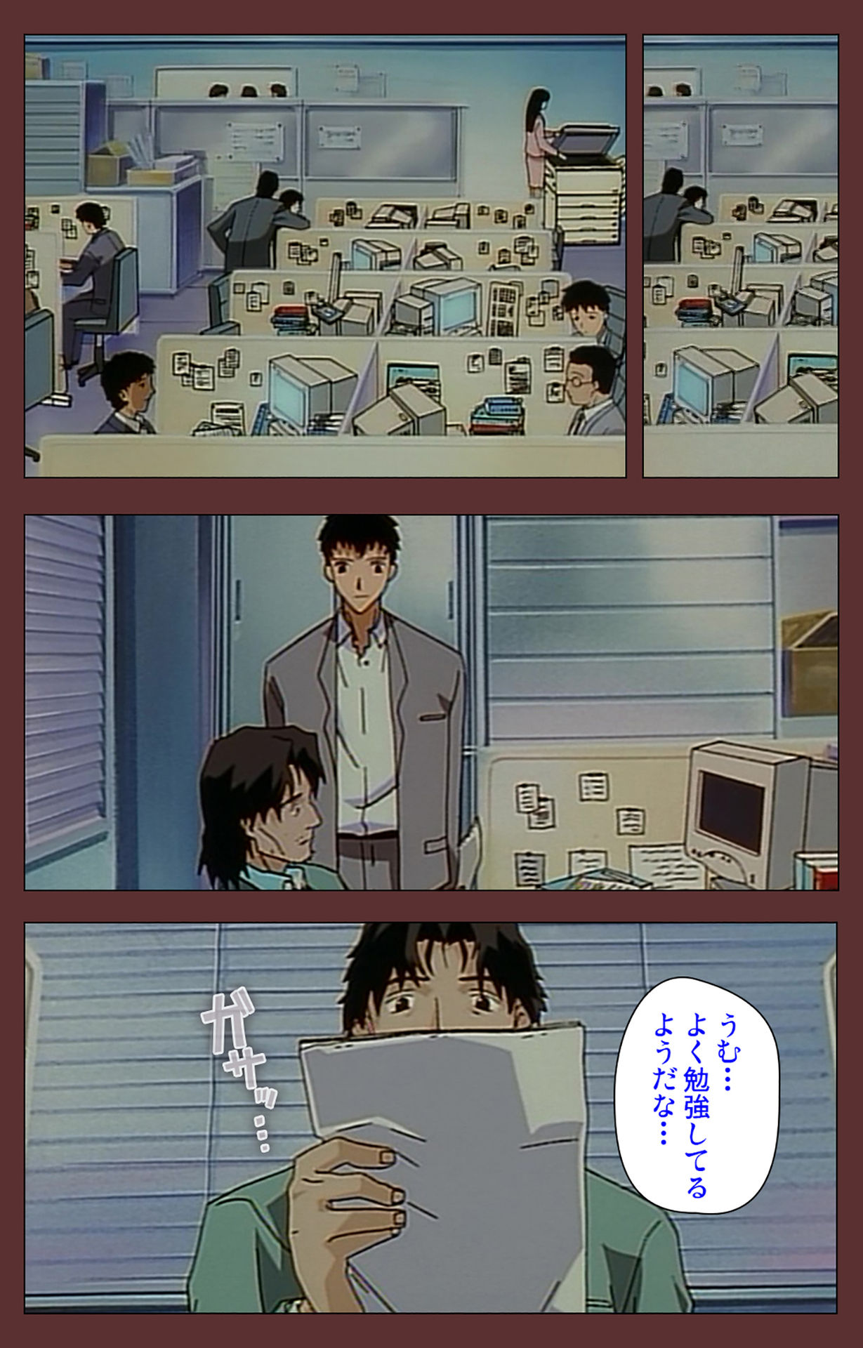 [玉置勉強] 【フルカラー成人版】女畜 Complete版